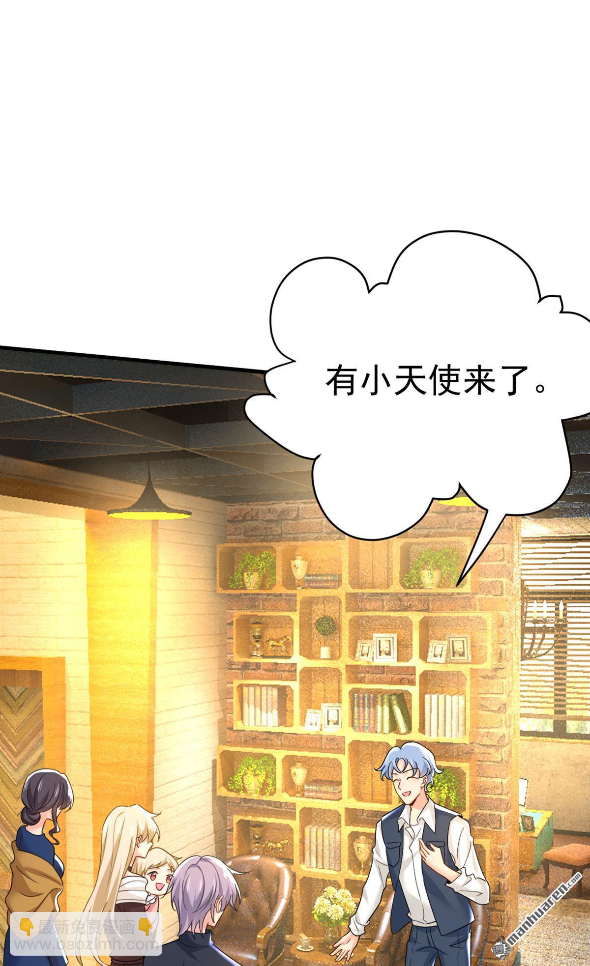 第557回 我有个请求-第562话