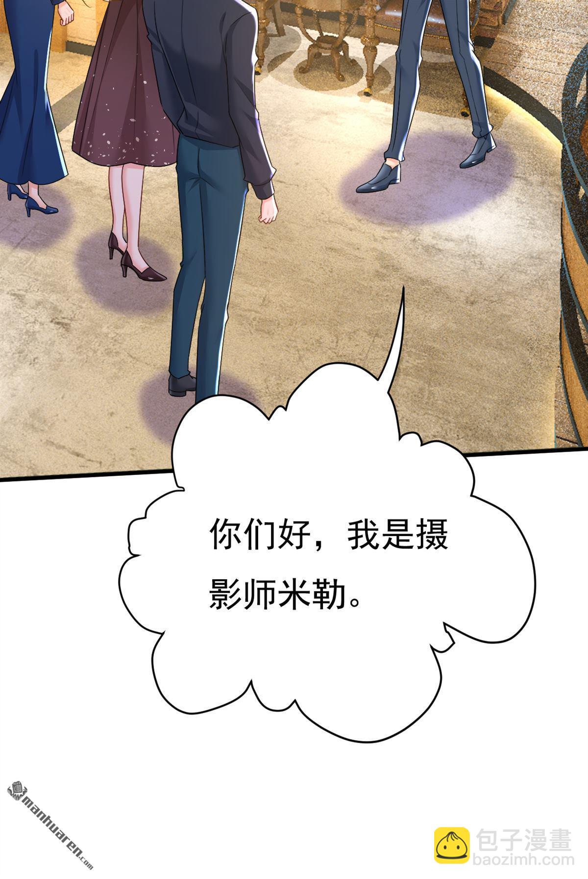 第557回 我有个请求-第562话