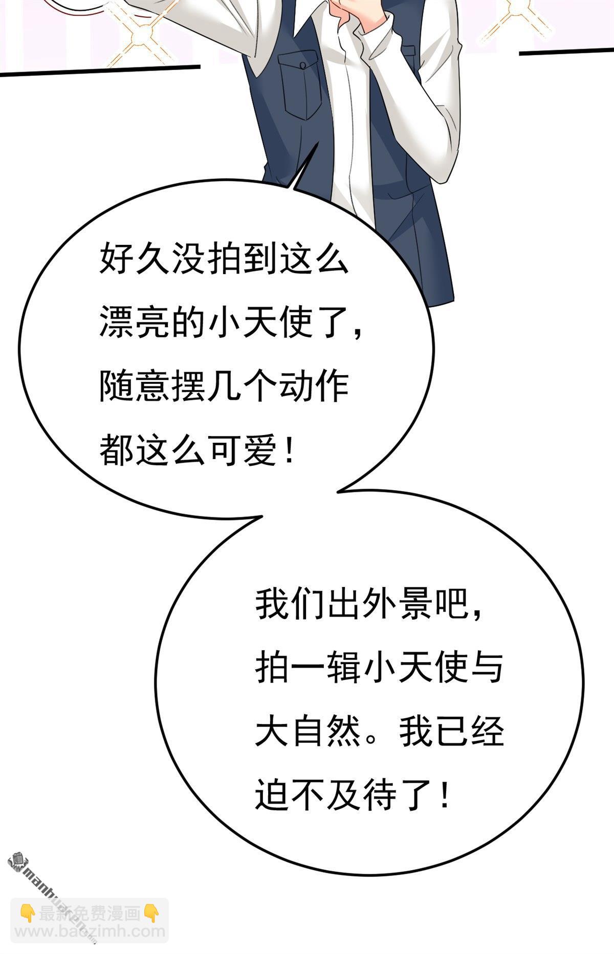 第557回 我有个请求-第562话