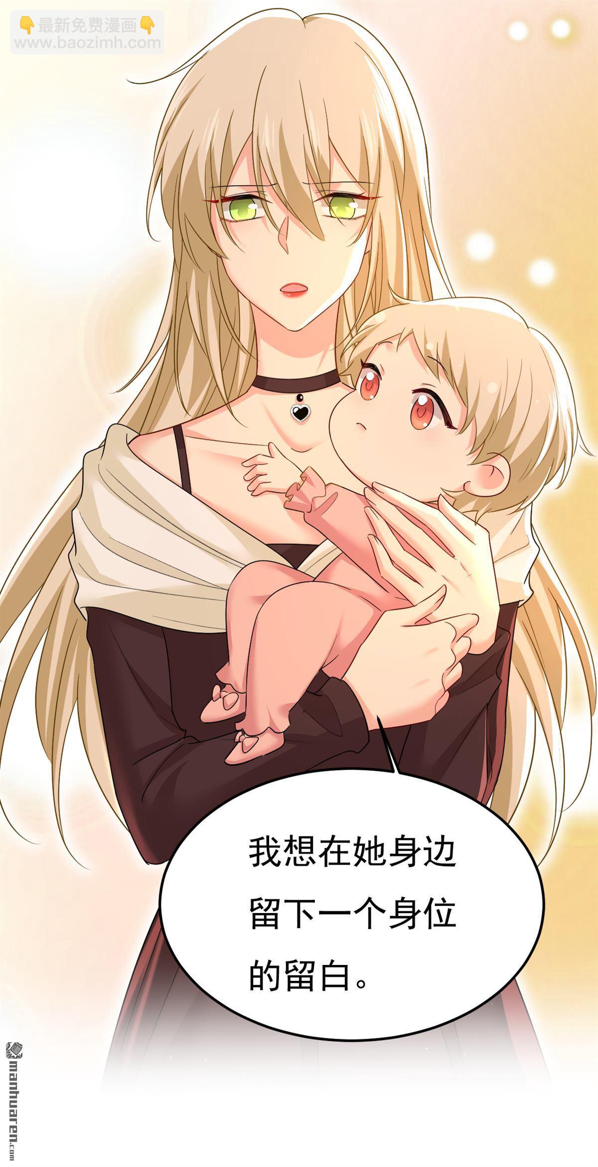 第557回 我有个请求-第562话