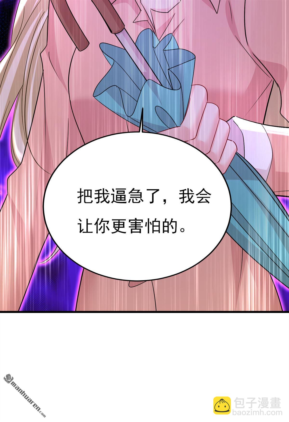第557回 我有个请求-第562话
