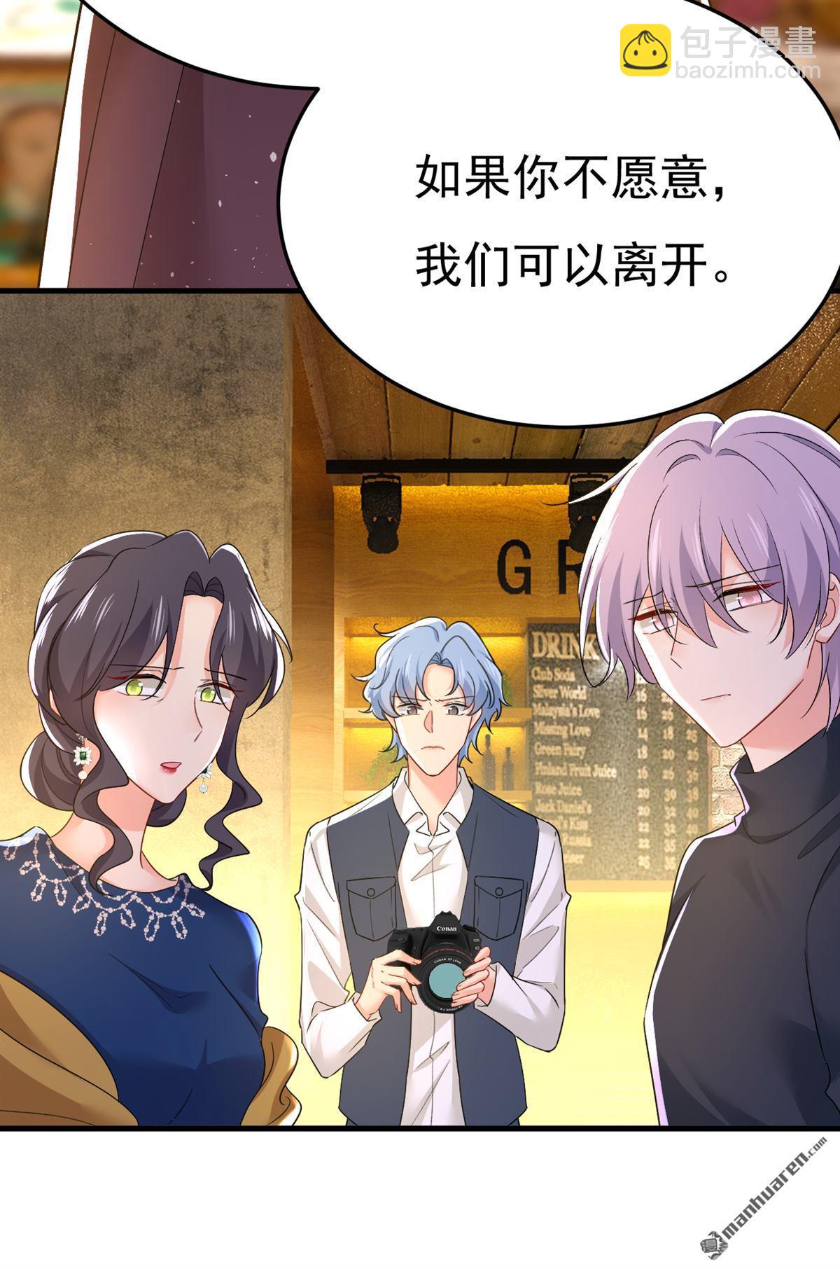 第557回 我有个请求-第562话
