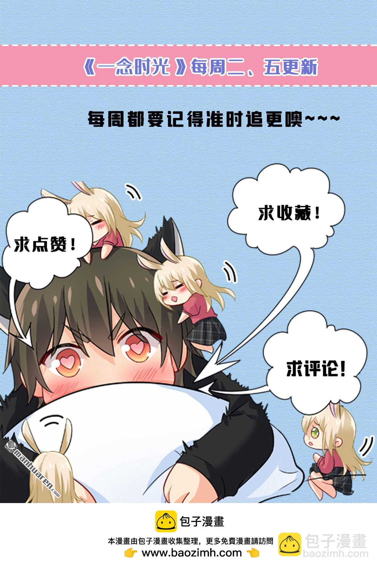 第557回 我有个请求-第562话