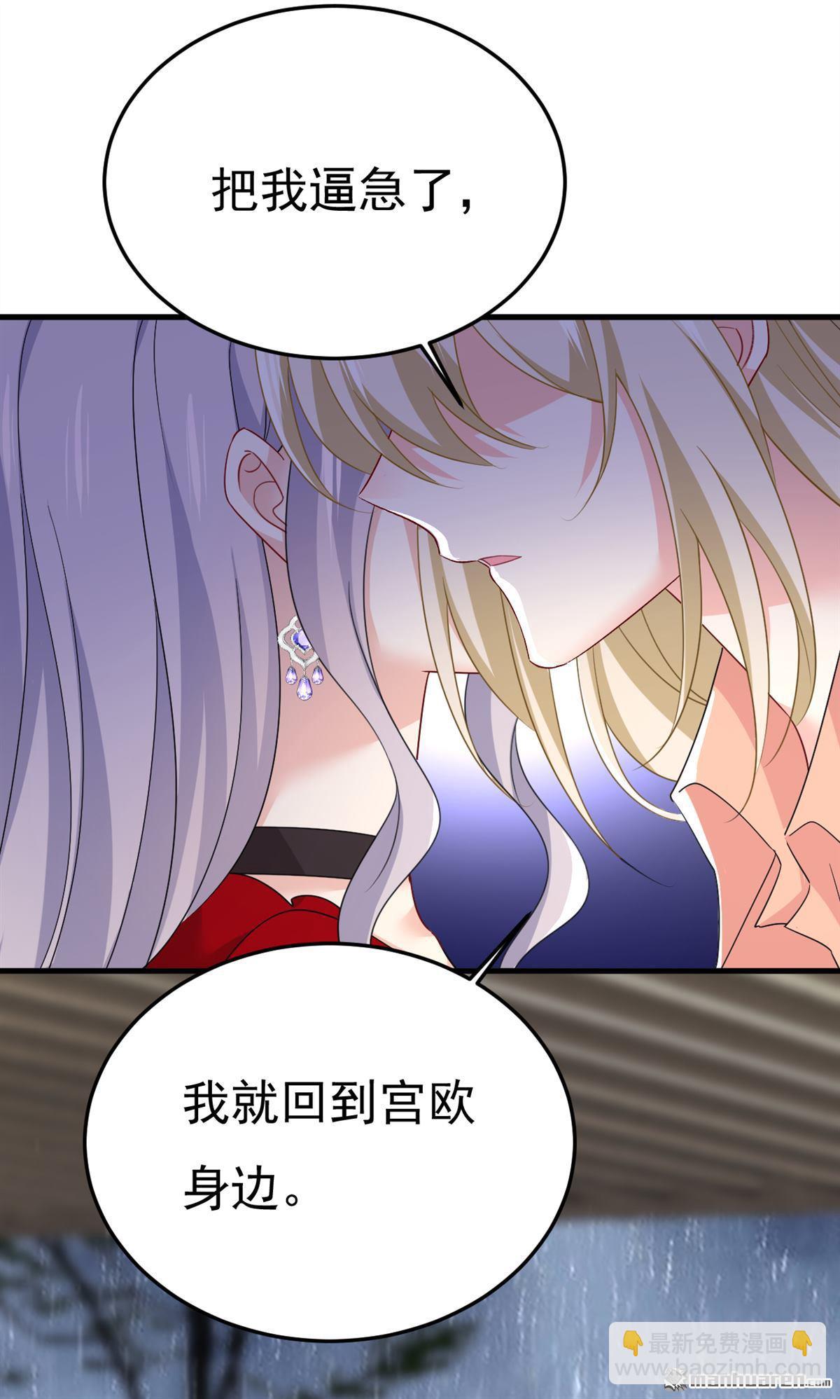 第557回 我有个请求-第562话