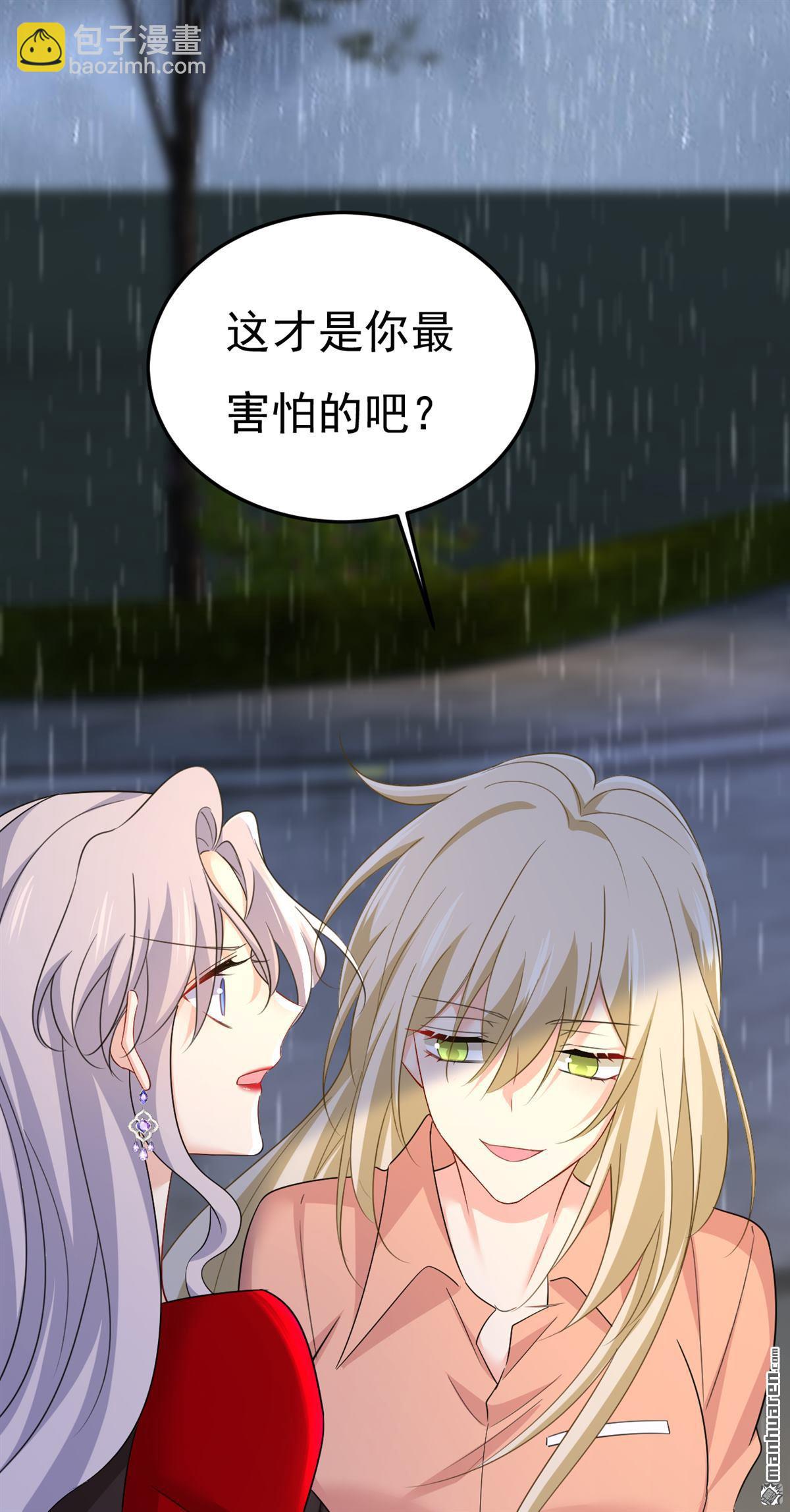 第557回 我有个请求-第562话