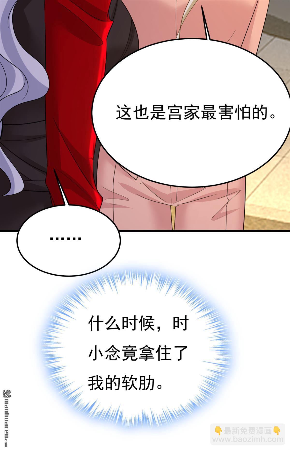 第557回 我有个请求-第562话
