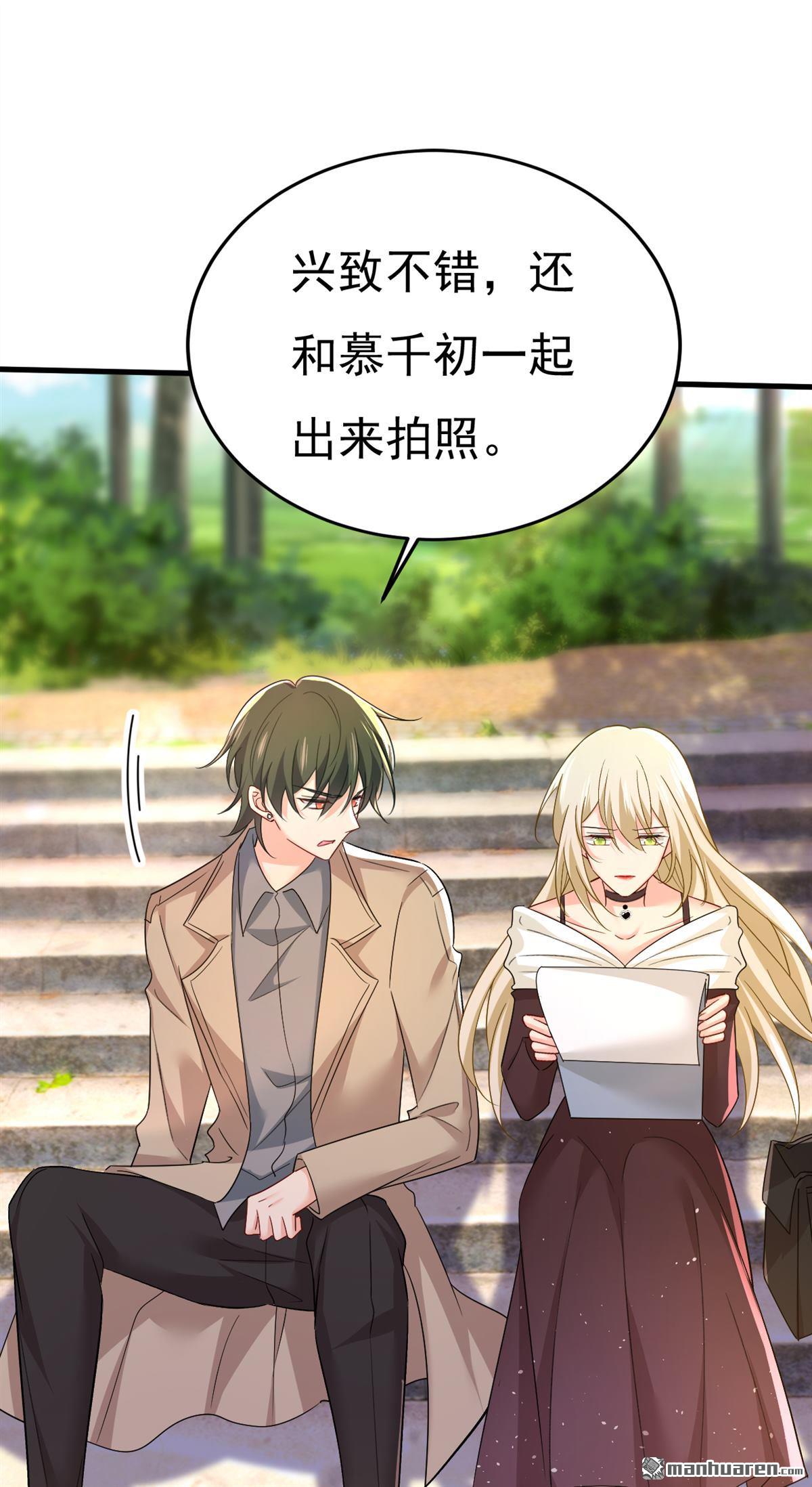 第559回 她长得像我-第564话
