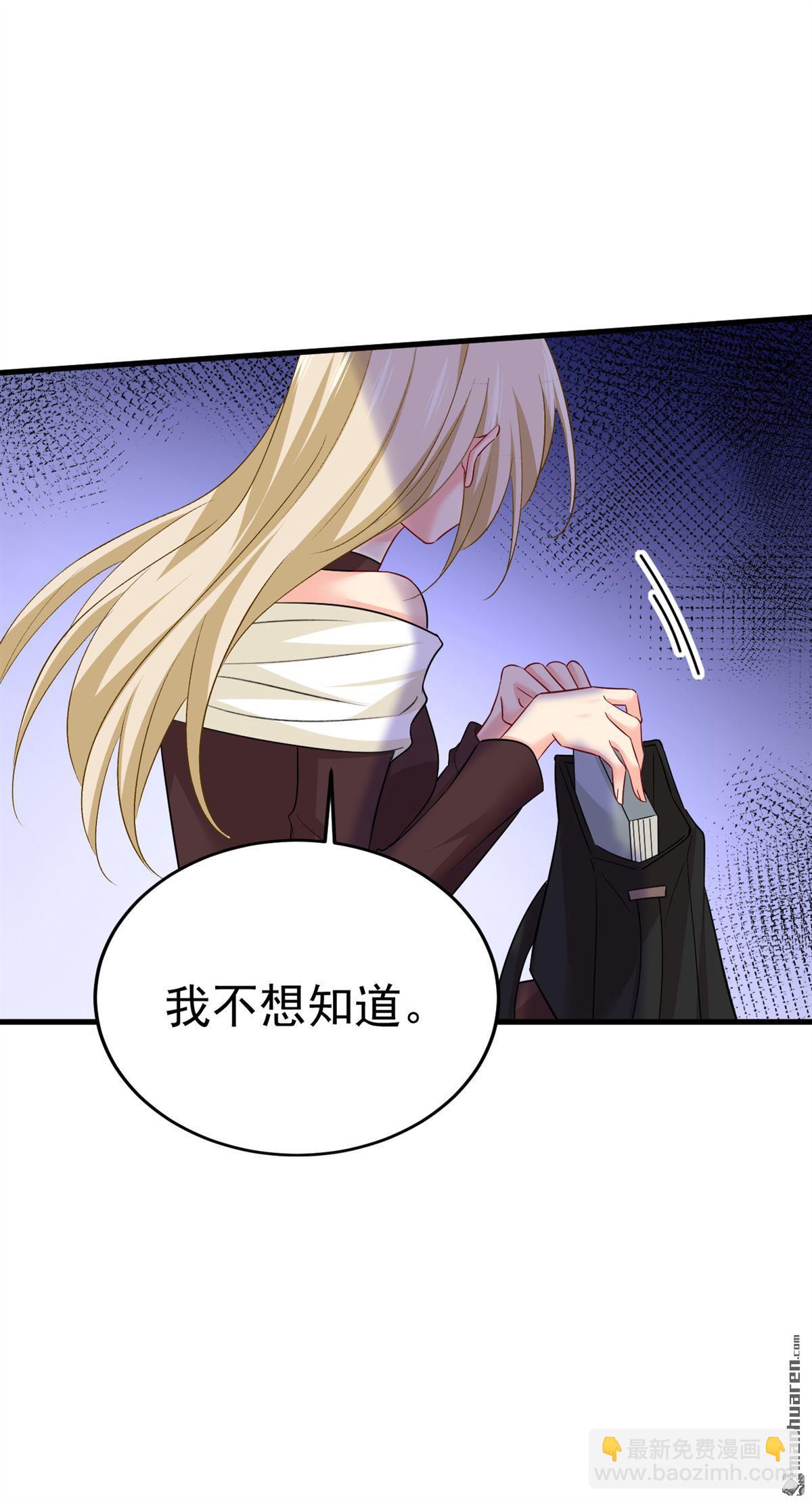 第559回 她长得像我-第564话