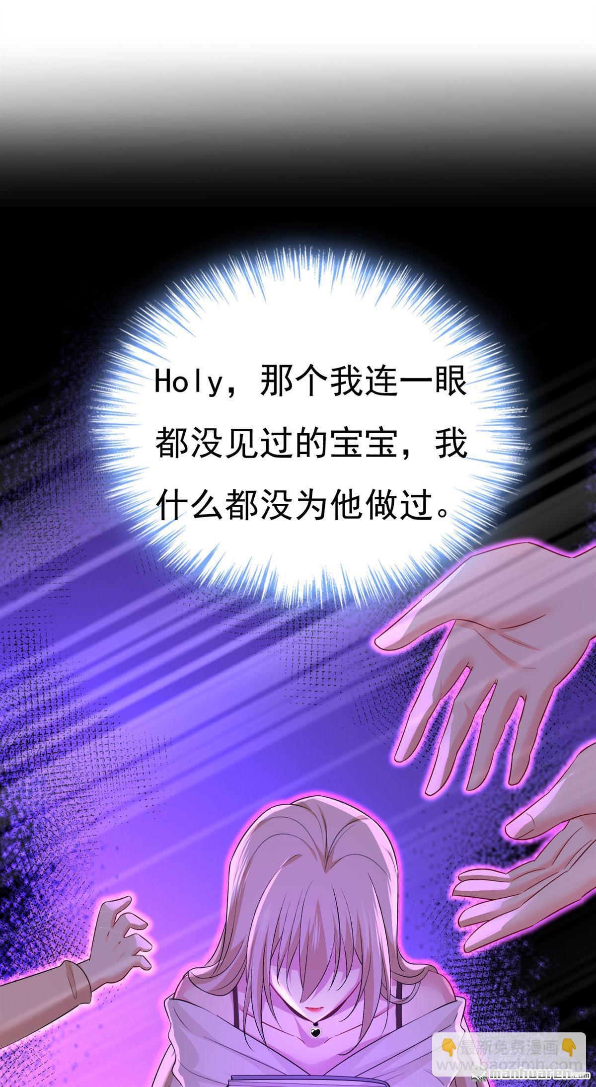 第559回 她长得像我-第564话