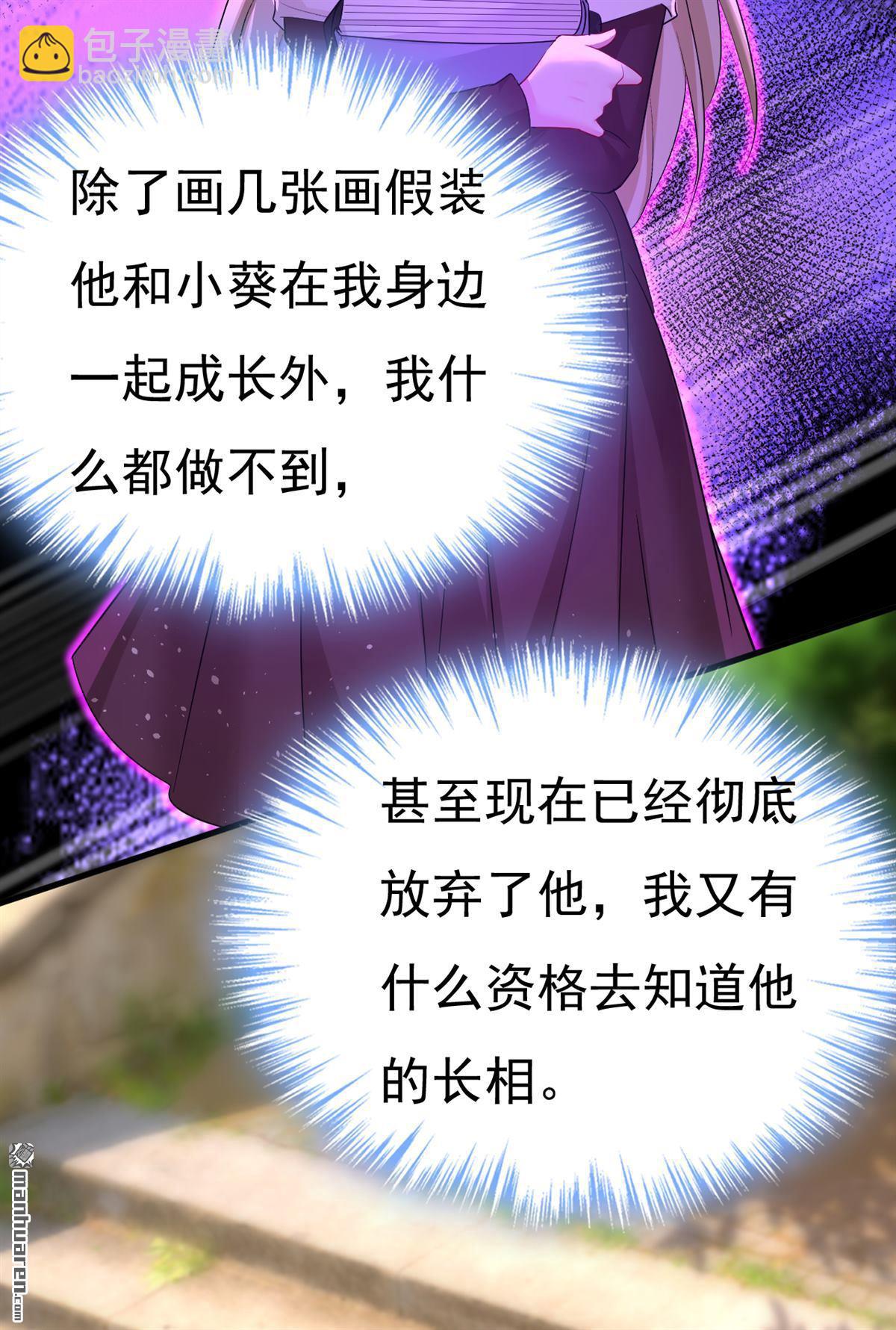 第559回 她长得像我-第564话