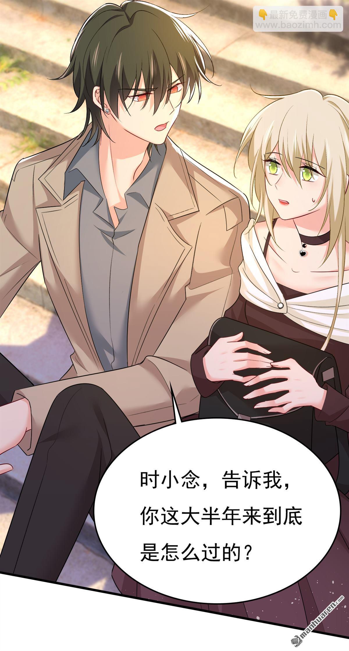 第559回 她长得像我-第564话
