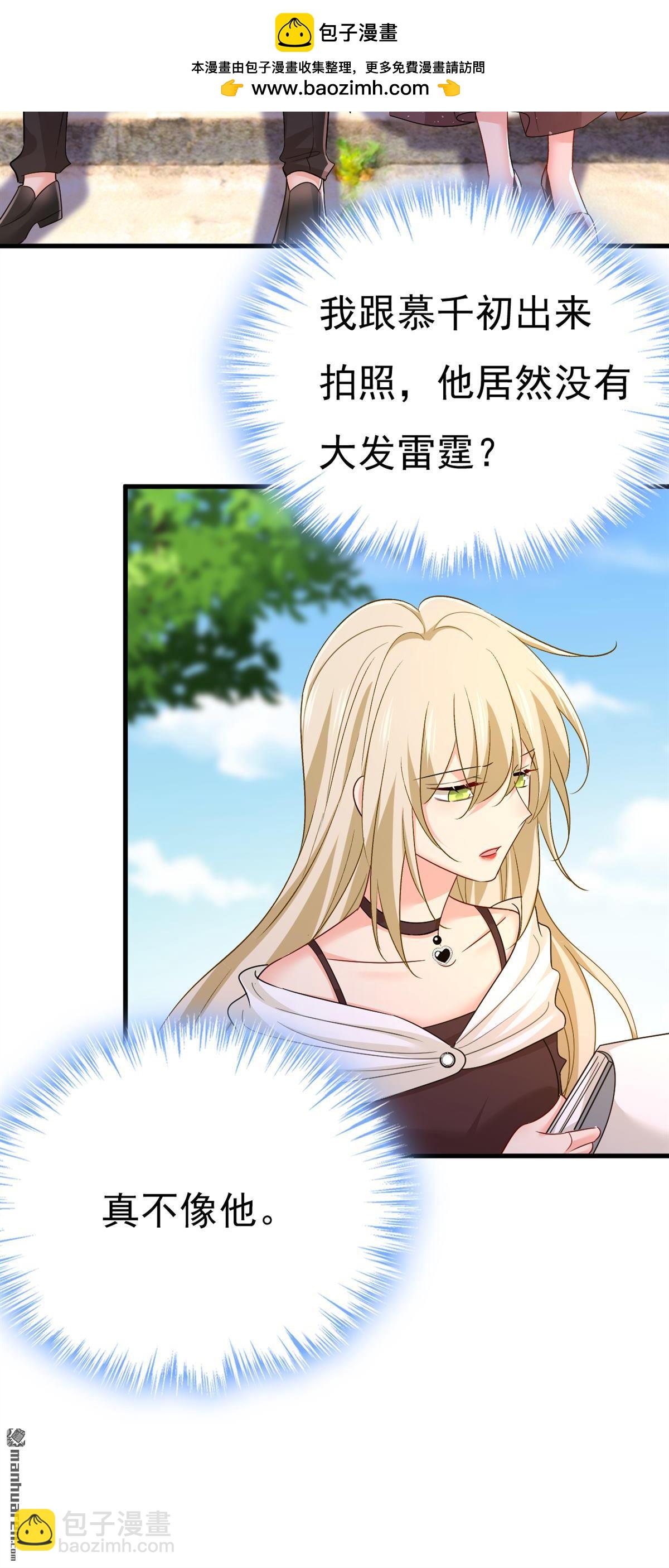 第559回 她长得像我-第564话