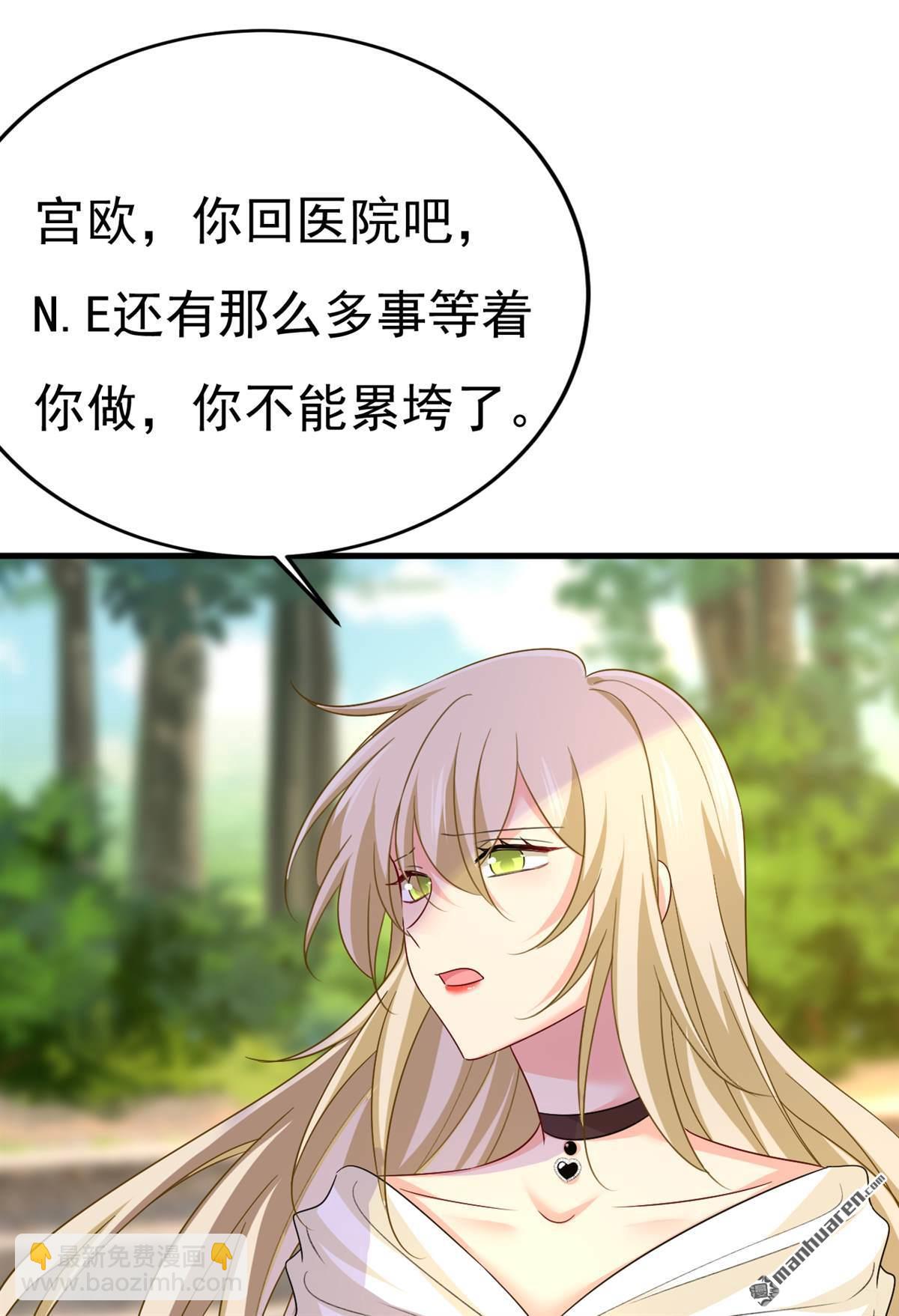 第559回 她长得像我-第564话