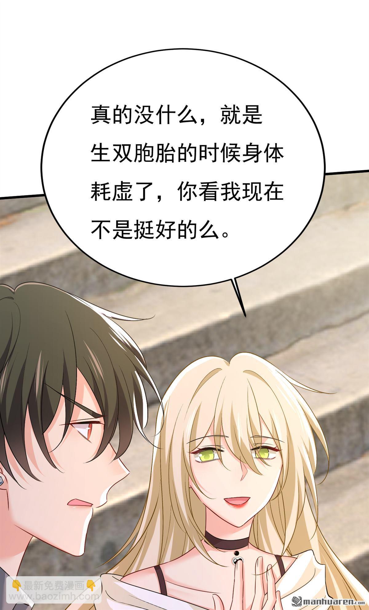 第559回 她长得像我-第564话
