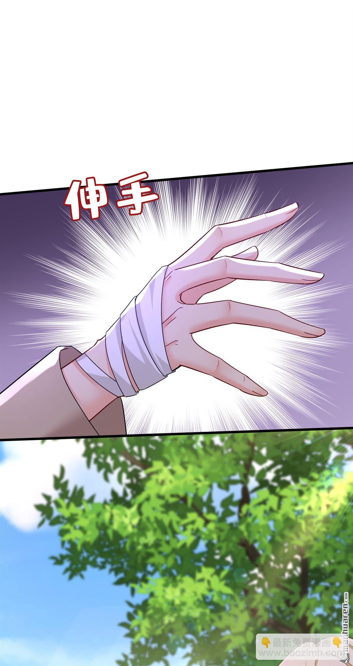 第559回 她长得像我-第564话