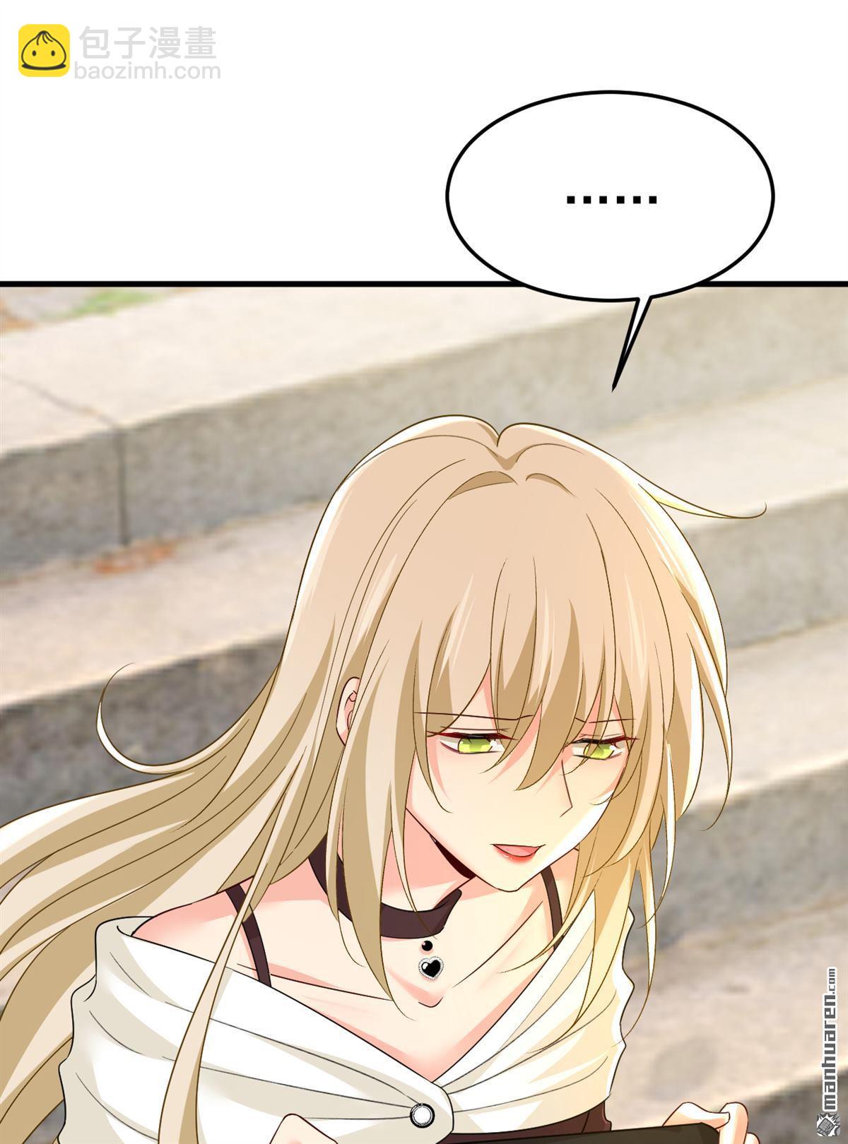 第559回 她长得像我-第564话