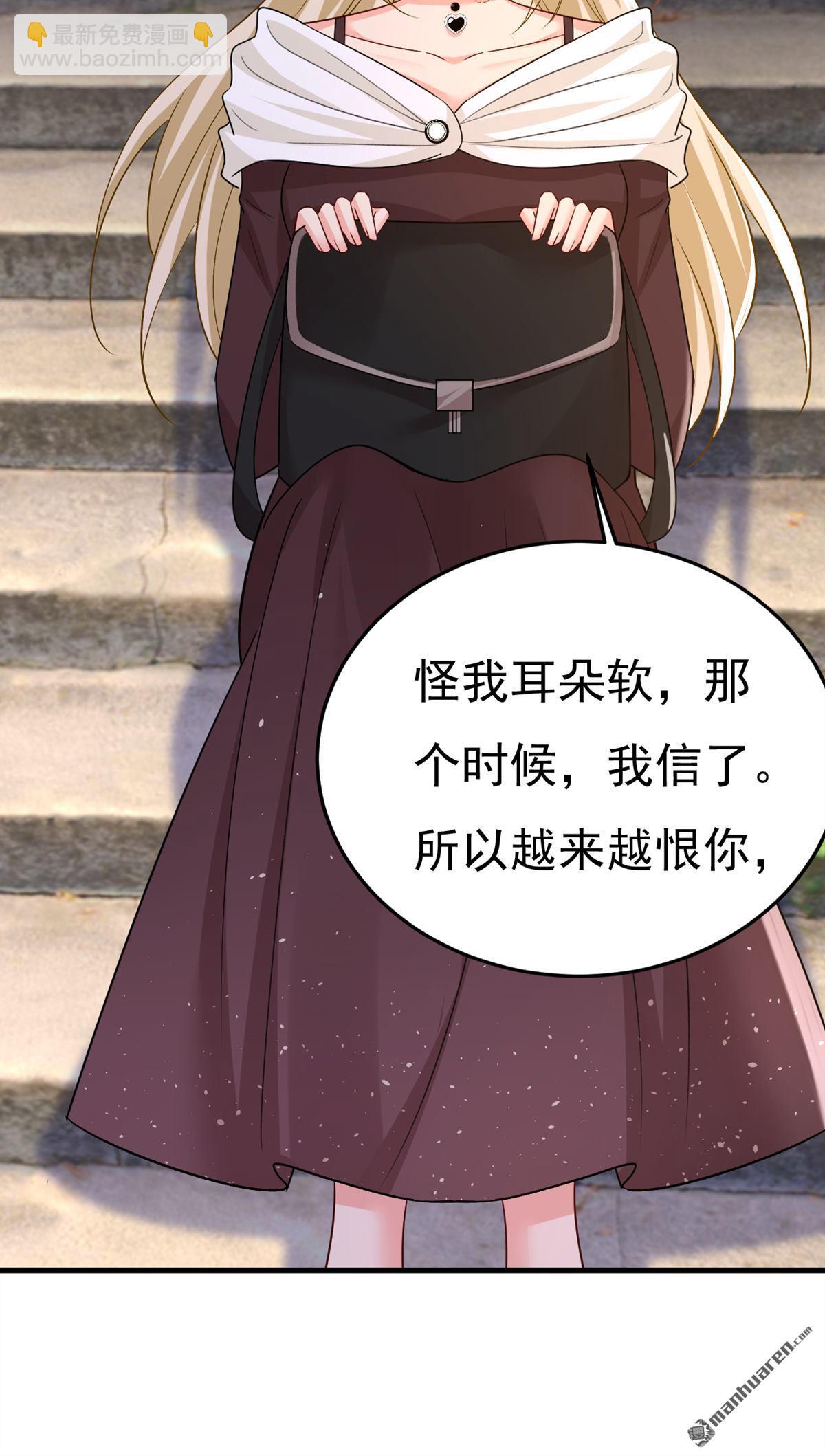 第559回 她长得像我-第564话