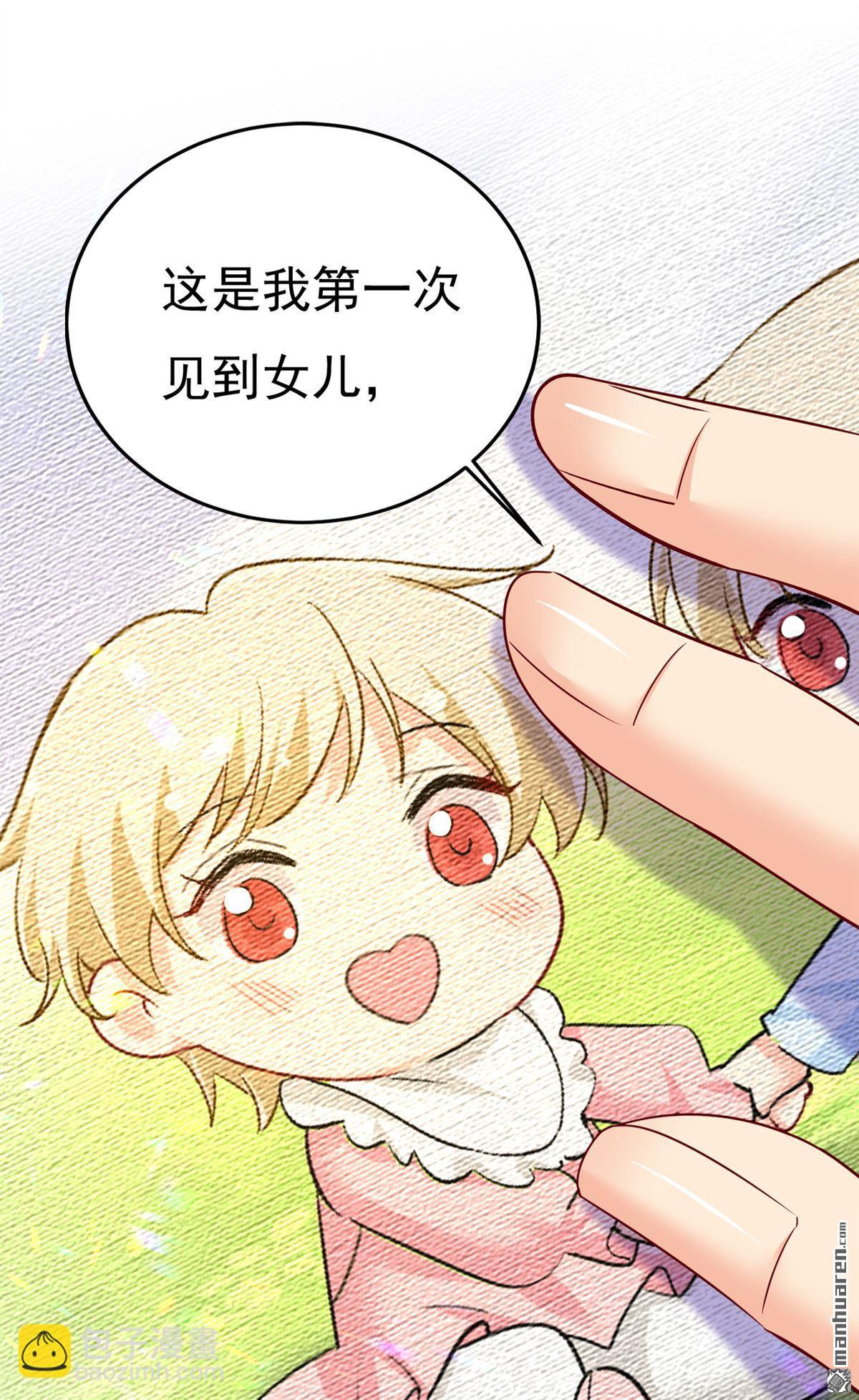第559回 她长得像我-第564话