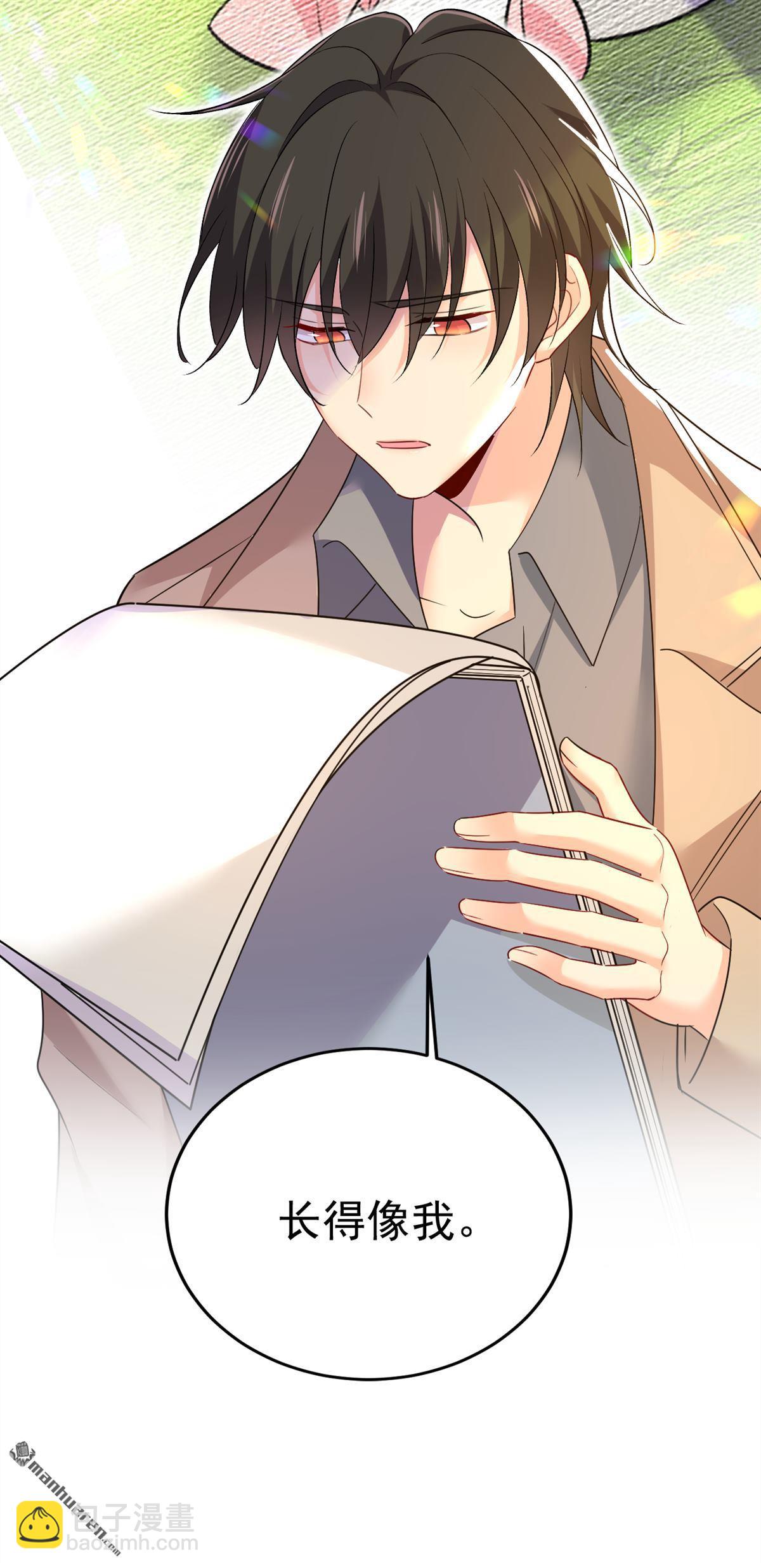 第559回 她长得像我-第564话