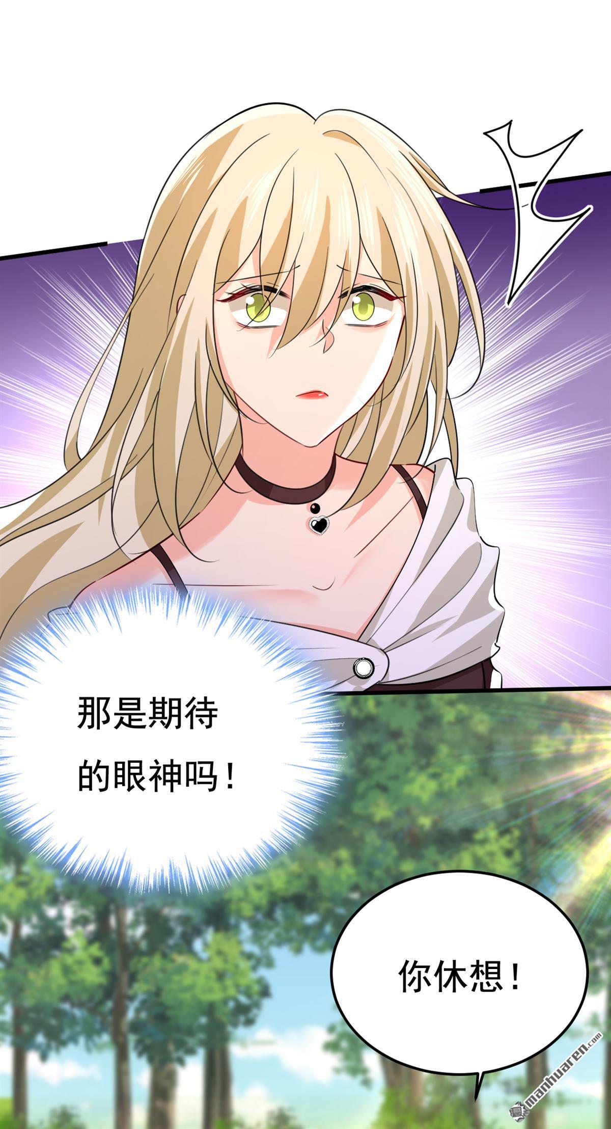 第561回 我放你自由-第566话