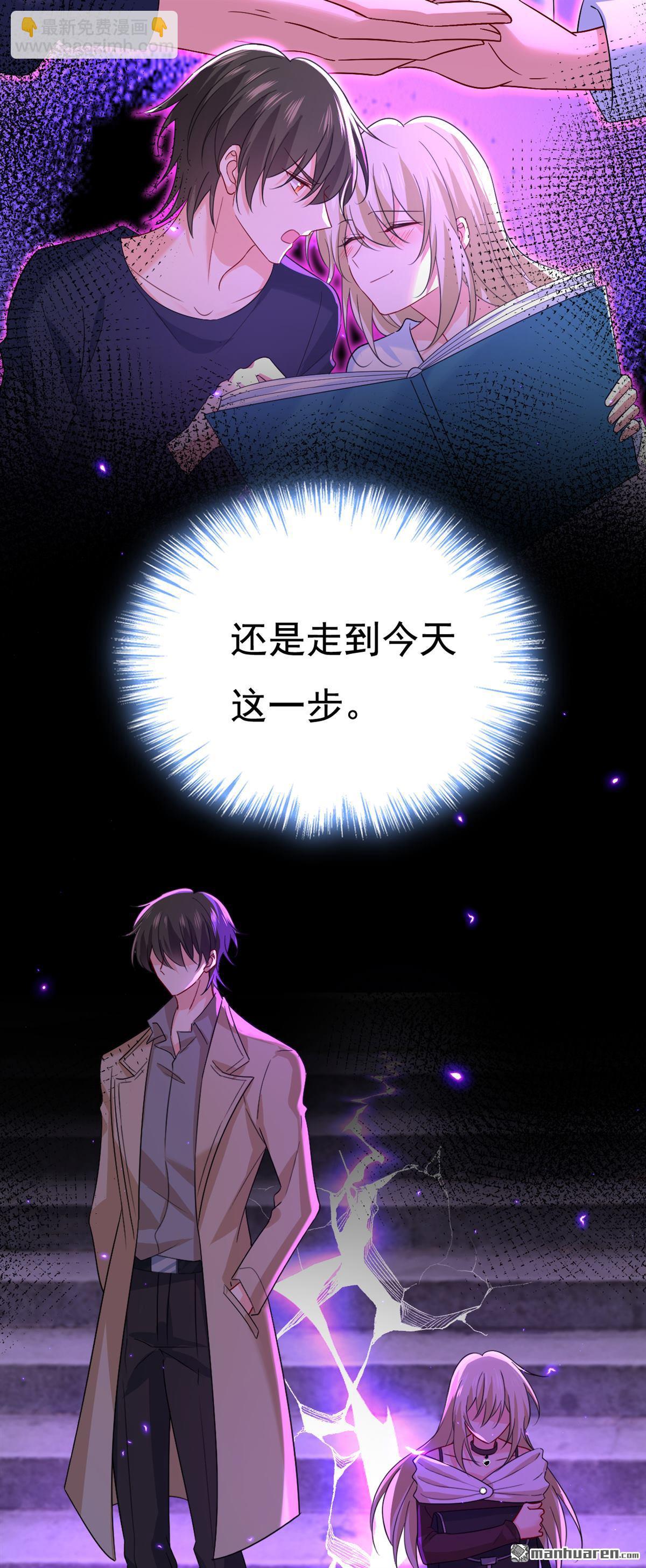 第561回 我放你自由-第566话