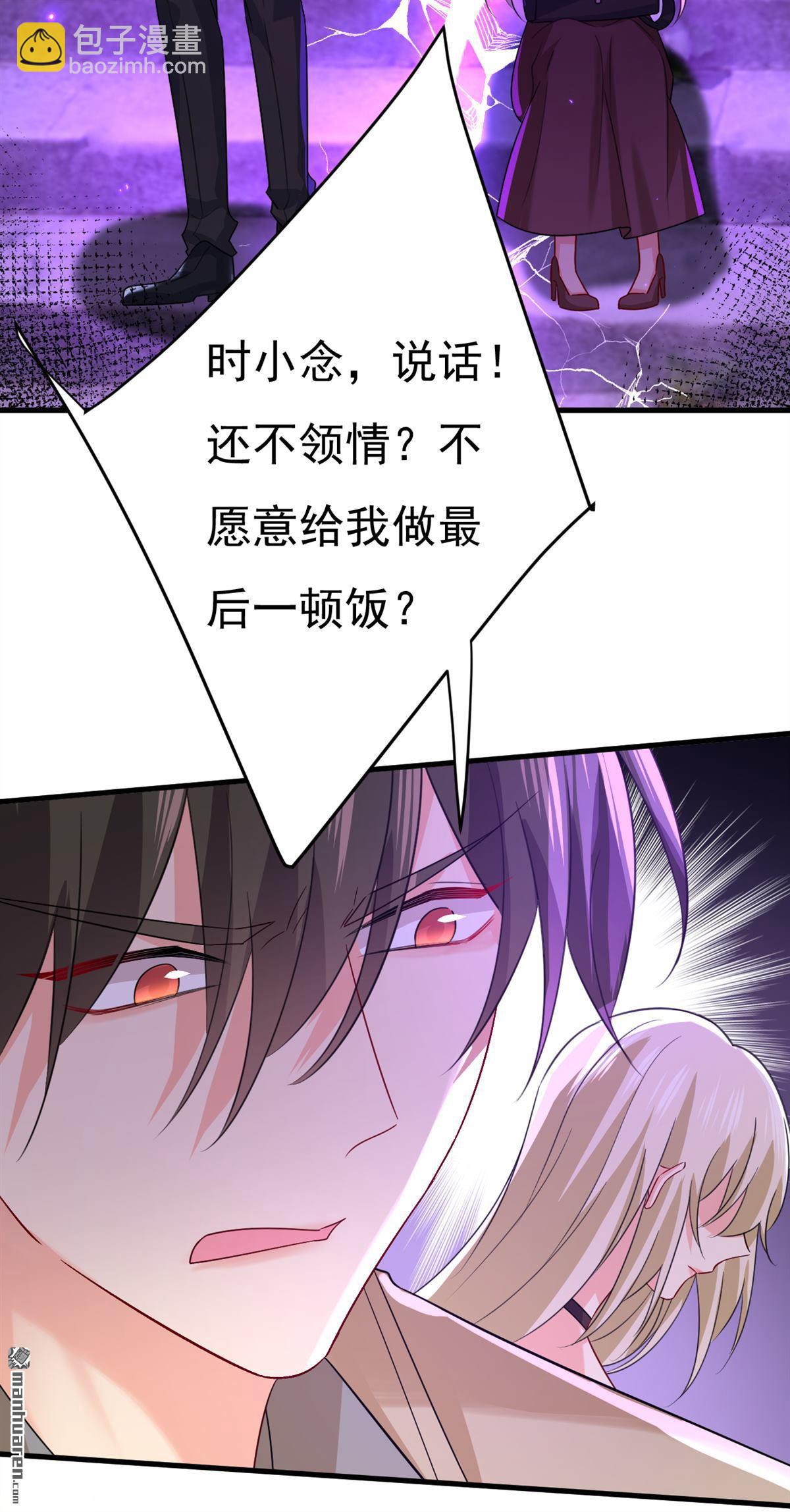 第561回 我放你自由-第566话