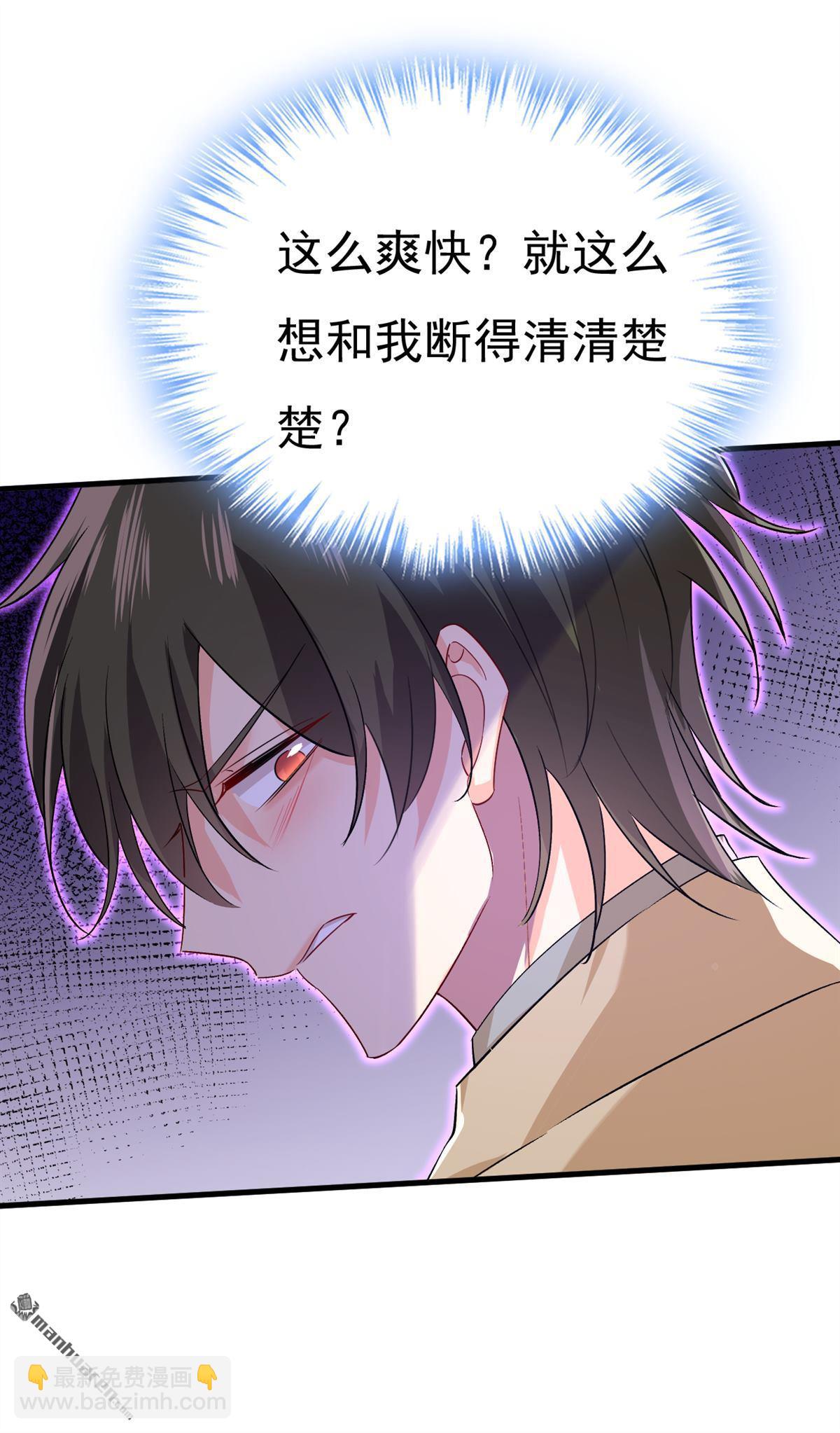 第561回 我放你自由-第566话