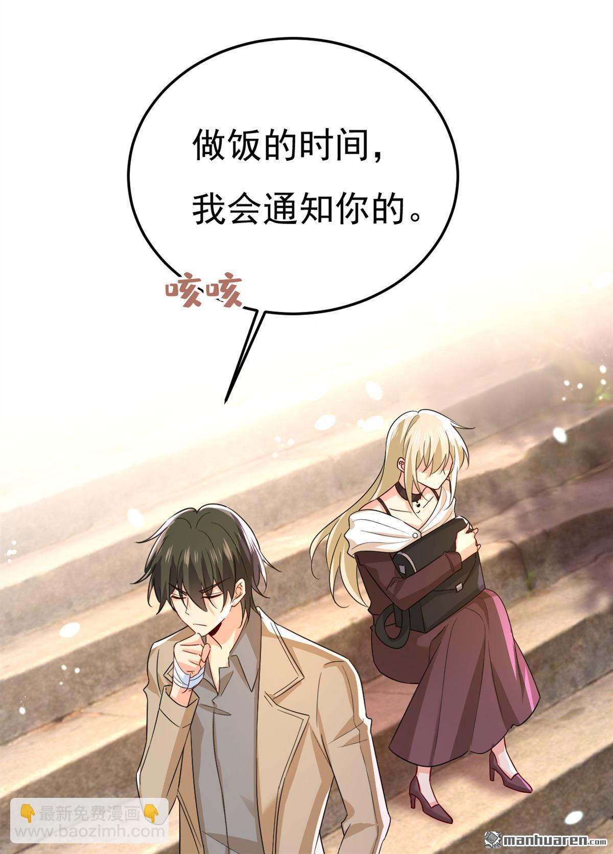 第561回 我放你自由-第566话