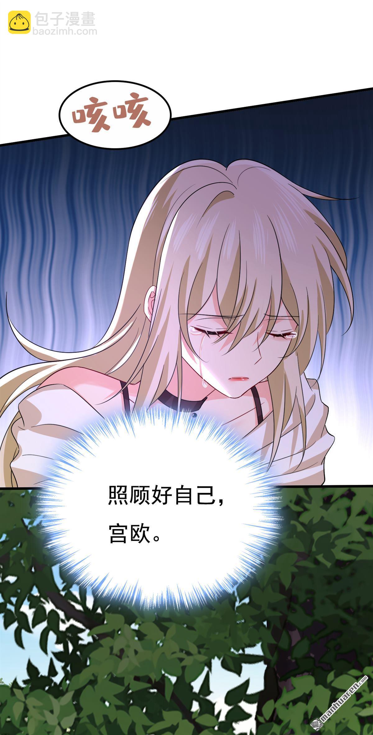 第561回 我放你自由-第566话