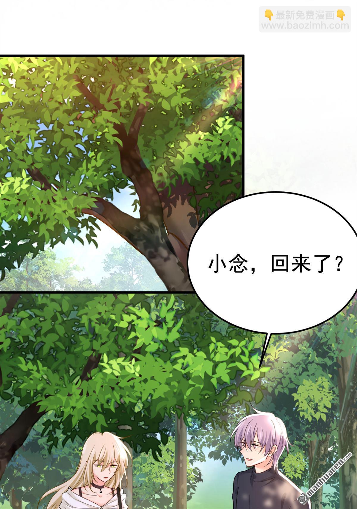 第561回 我放你自由-第566话