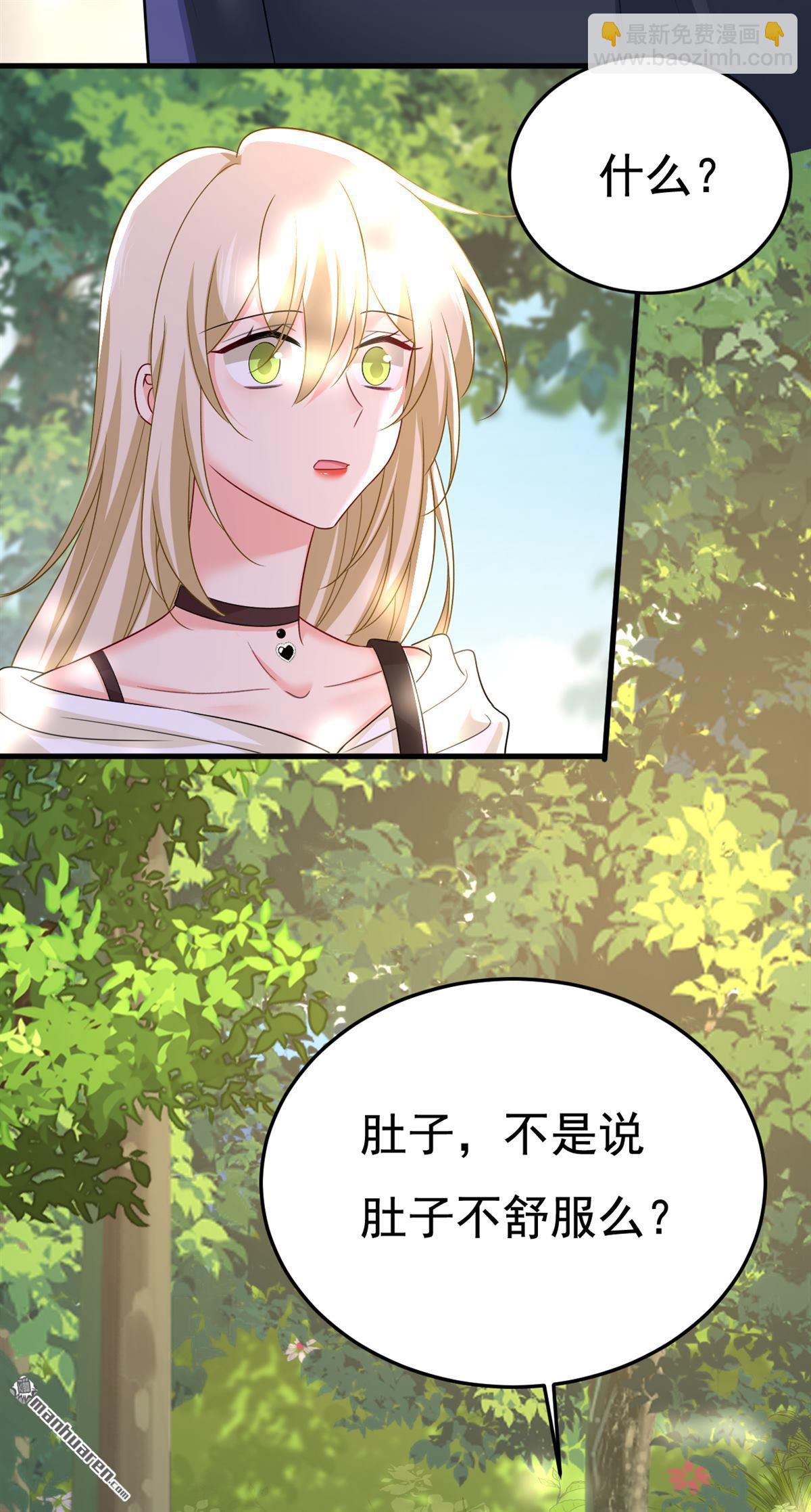 第561回 我放你自由-第566话