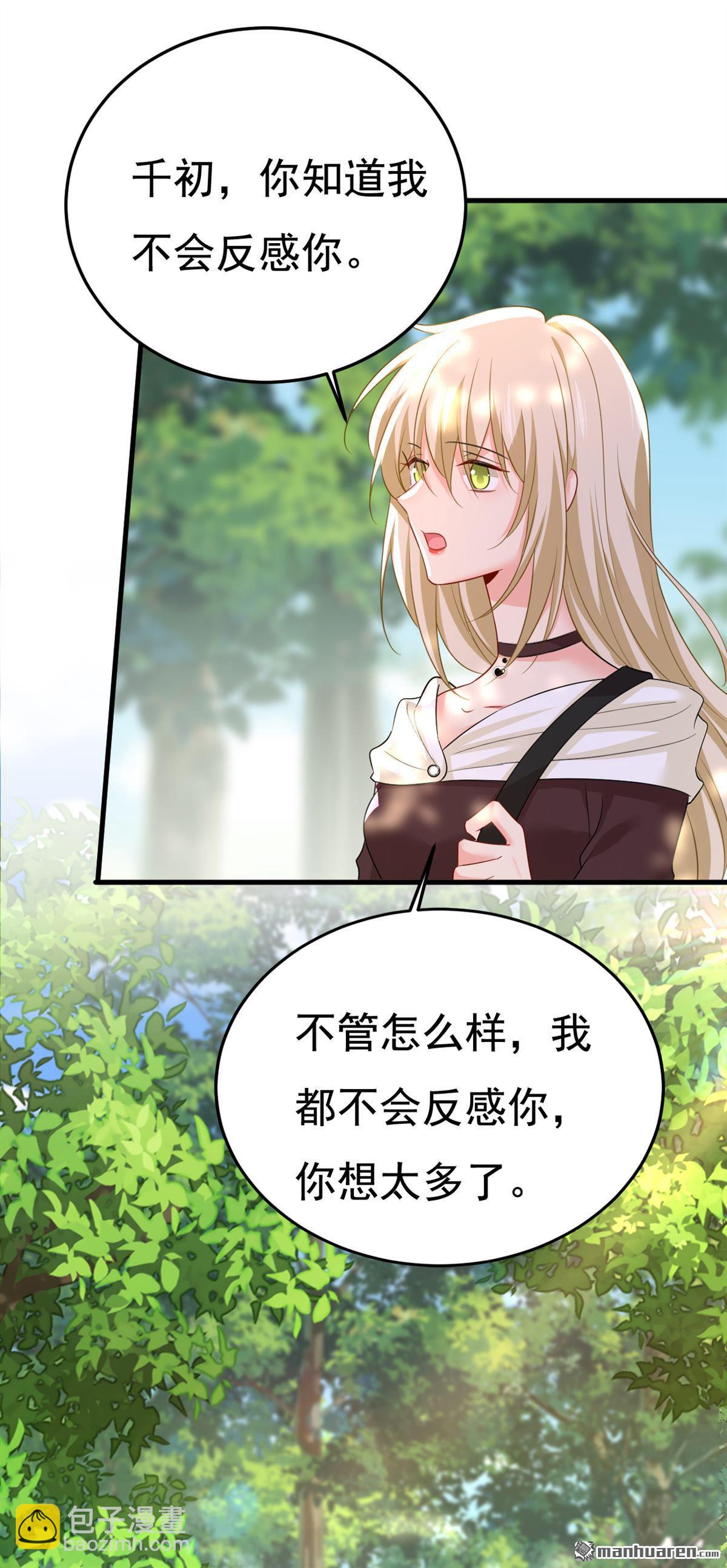 第561回 我放你自由-第566话