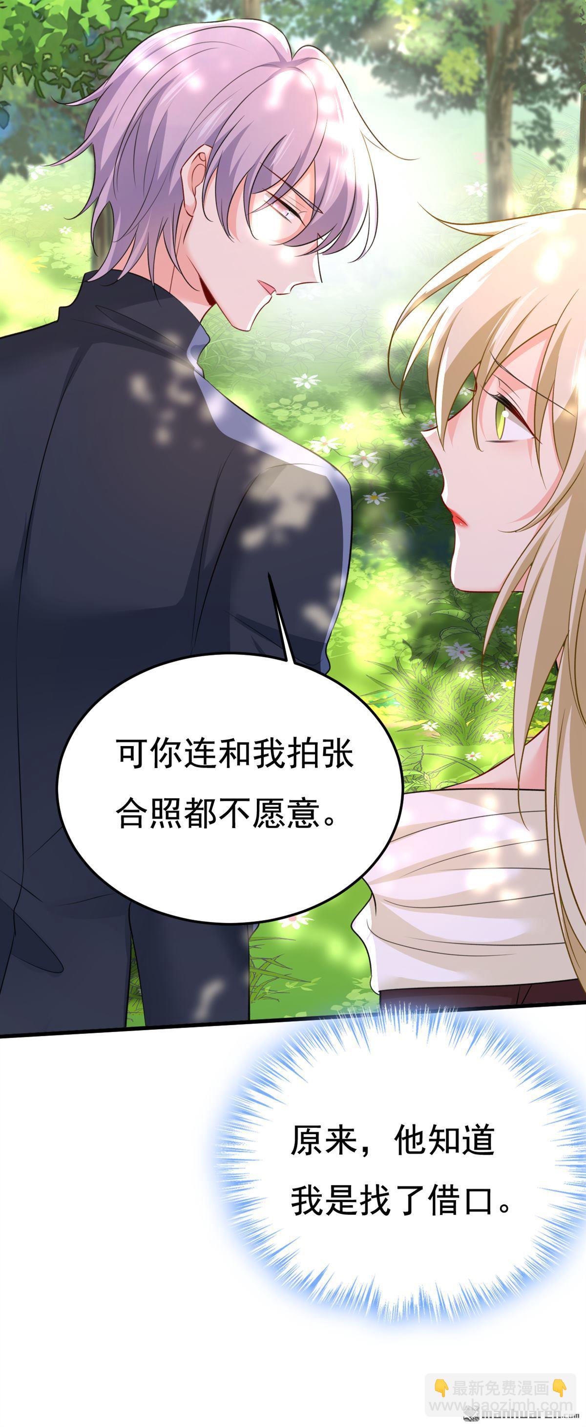 第561回 我放你自由-第566话