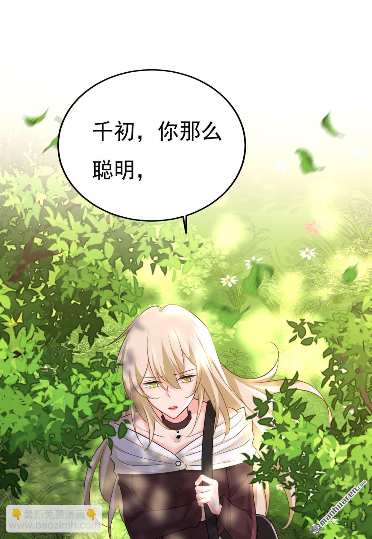 第561回 我放你自由-第566话