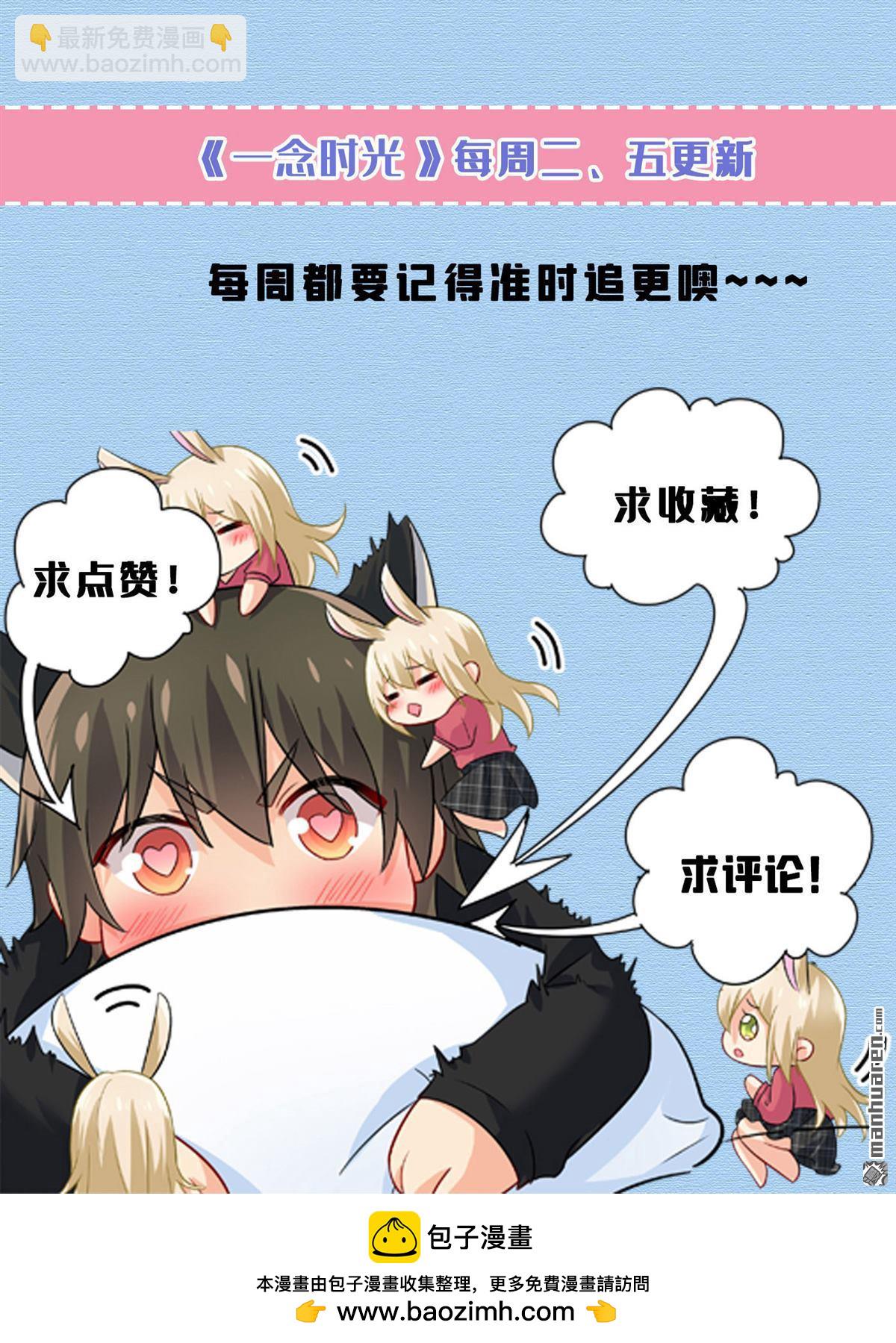 第561回 我放你自由-第566话