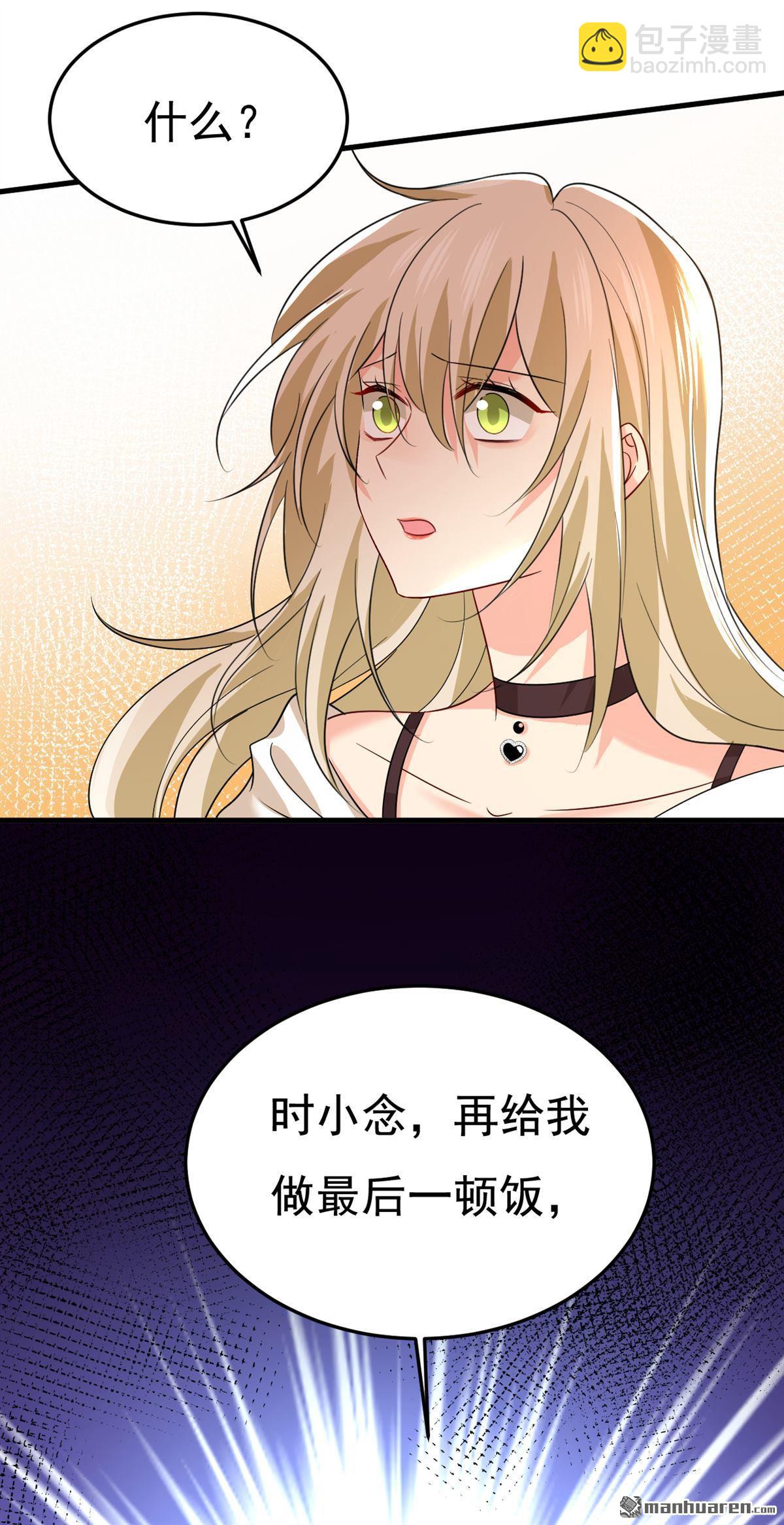 第561回 我放你自由-第566话