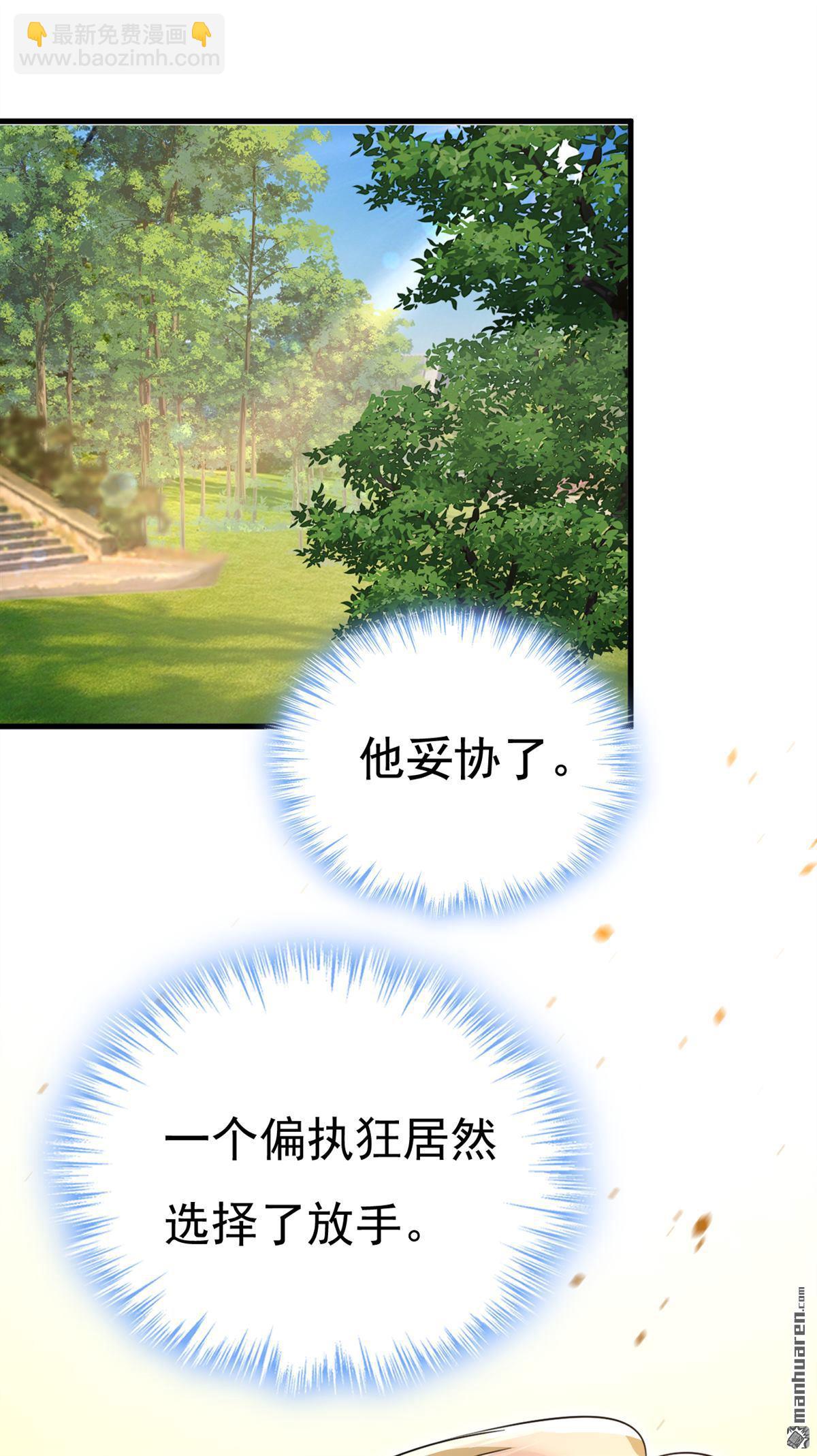 第561回 我放你自由-第566话