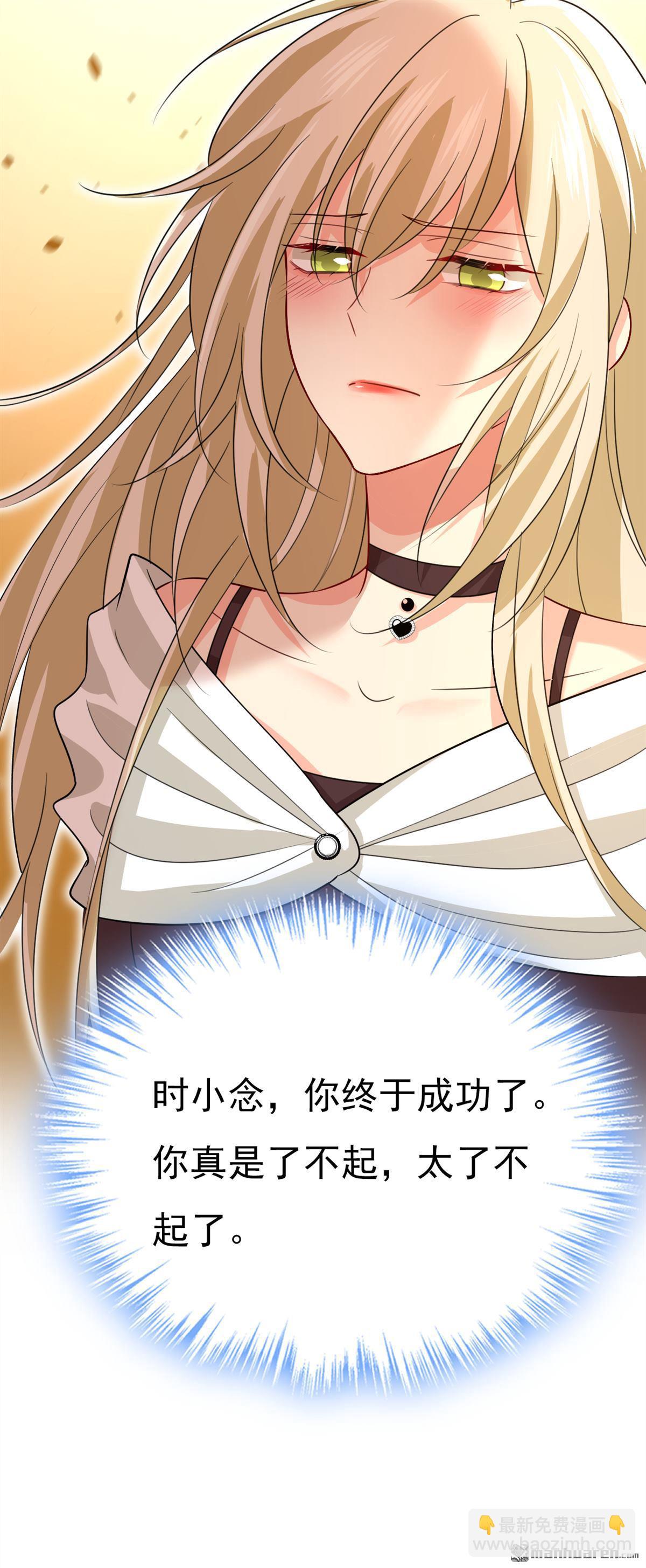第561回 我放你自由-第566话