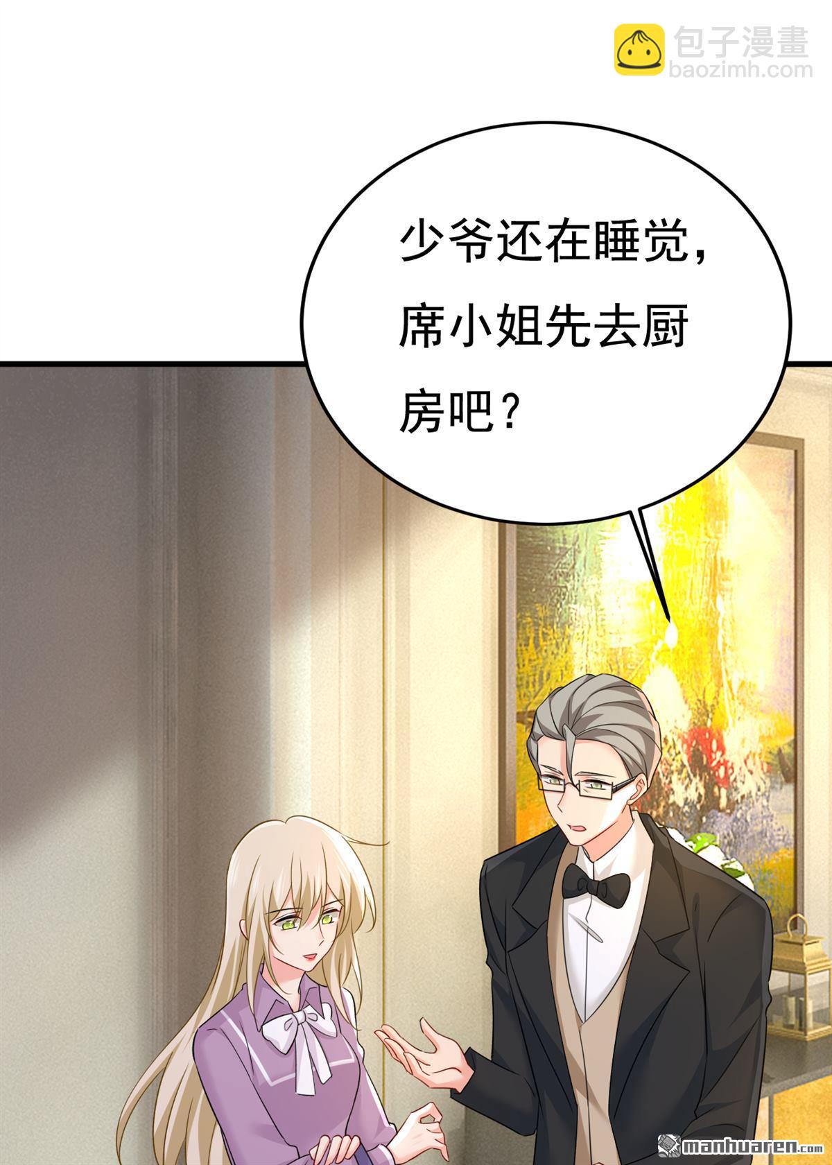第563回 这伤口，看着都疼-第568话