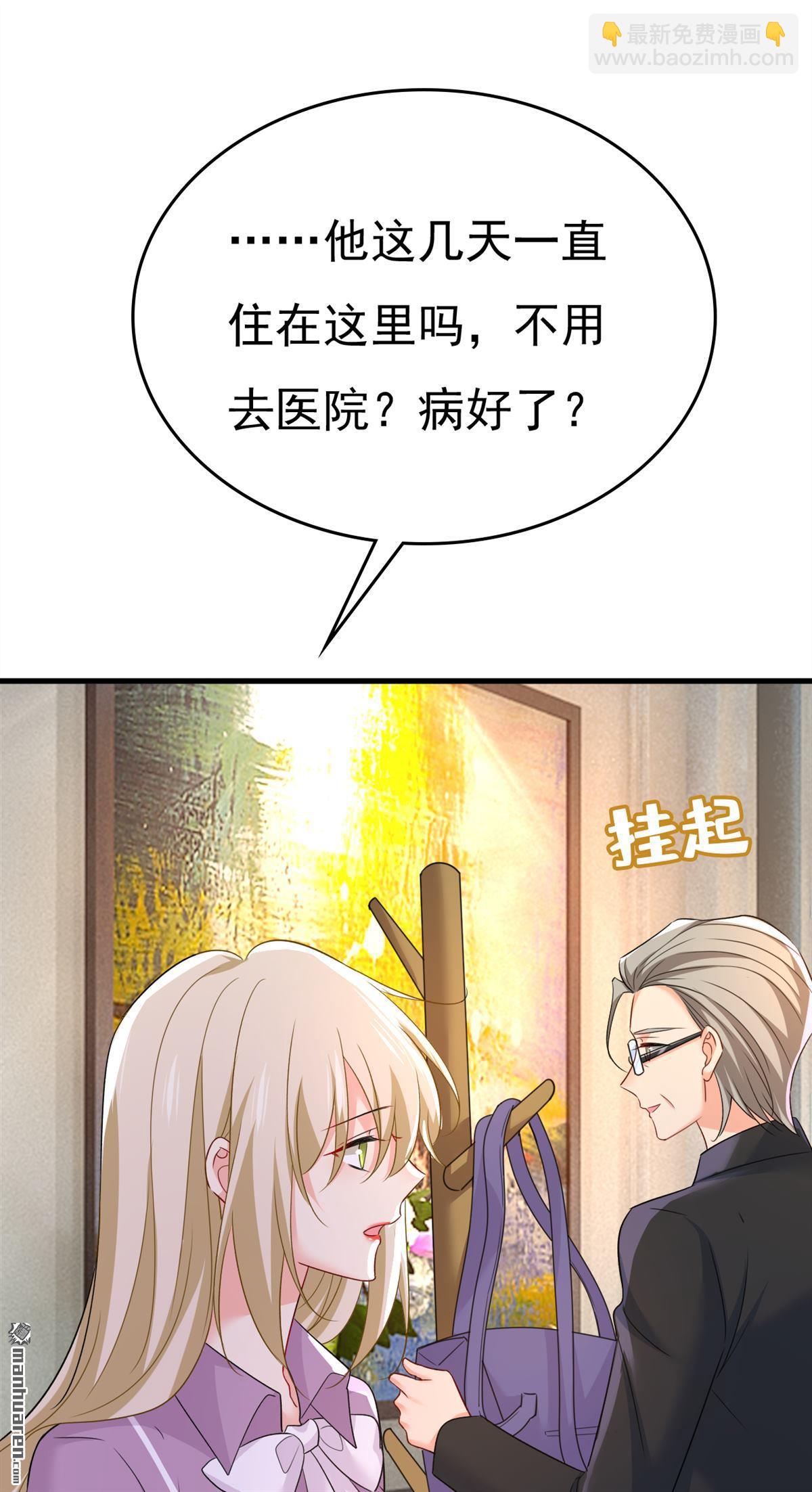 第563回 这伤口，看着都疼-第568话