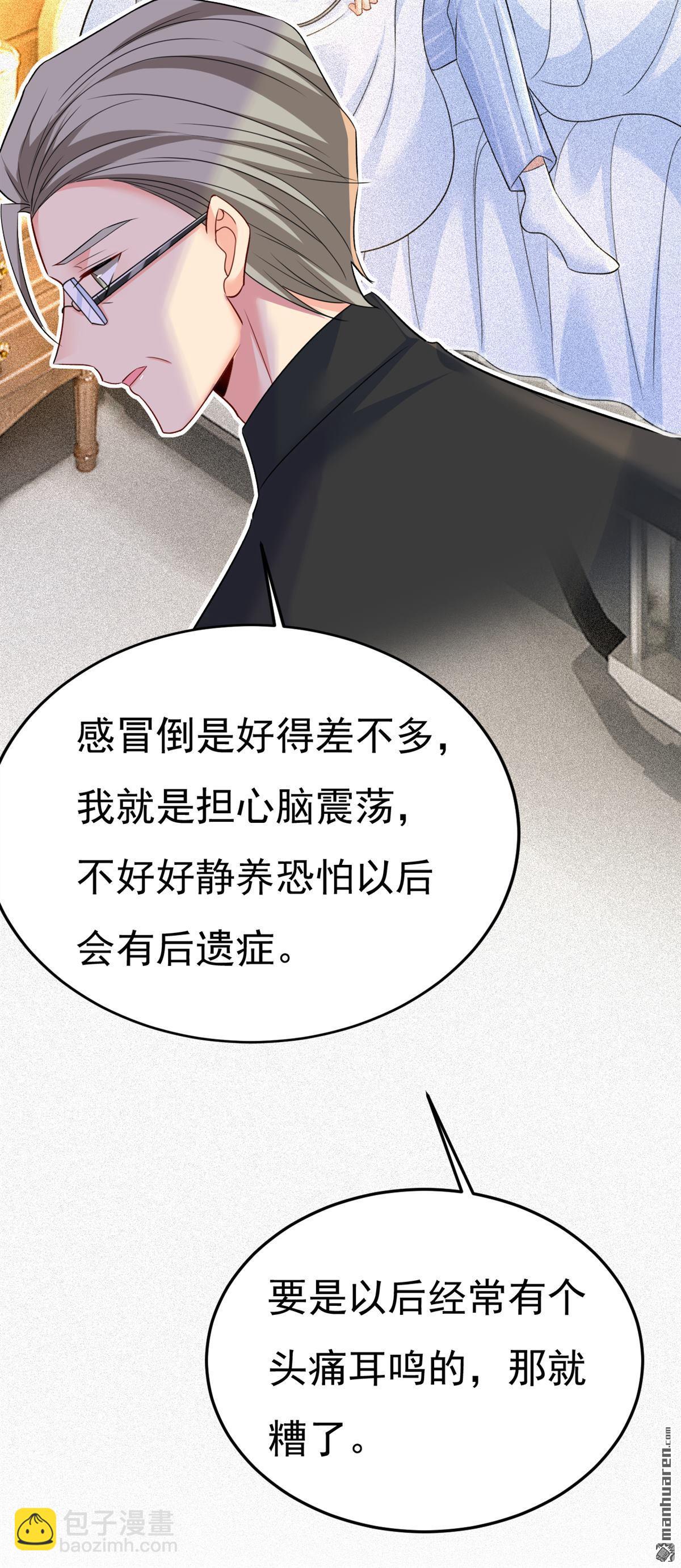 第563回 这伤口，看着都疼-第568话