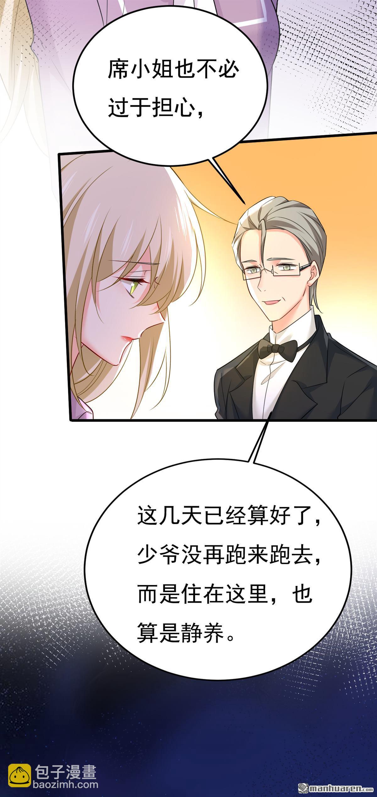 第563回 这伤口，看着都疼-第568话