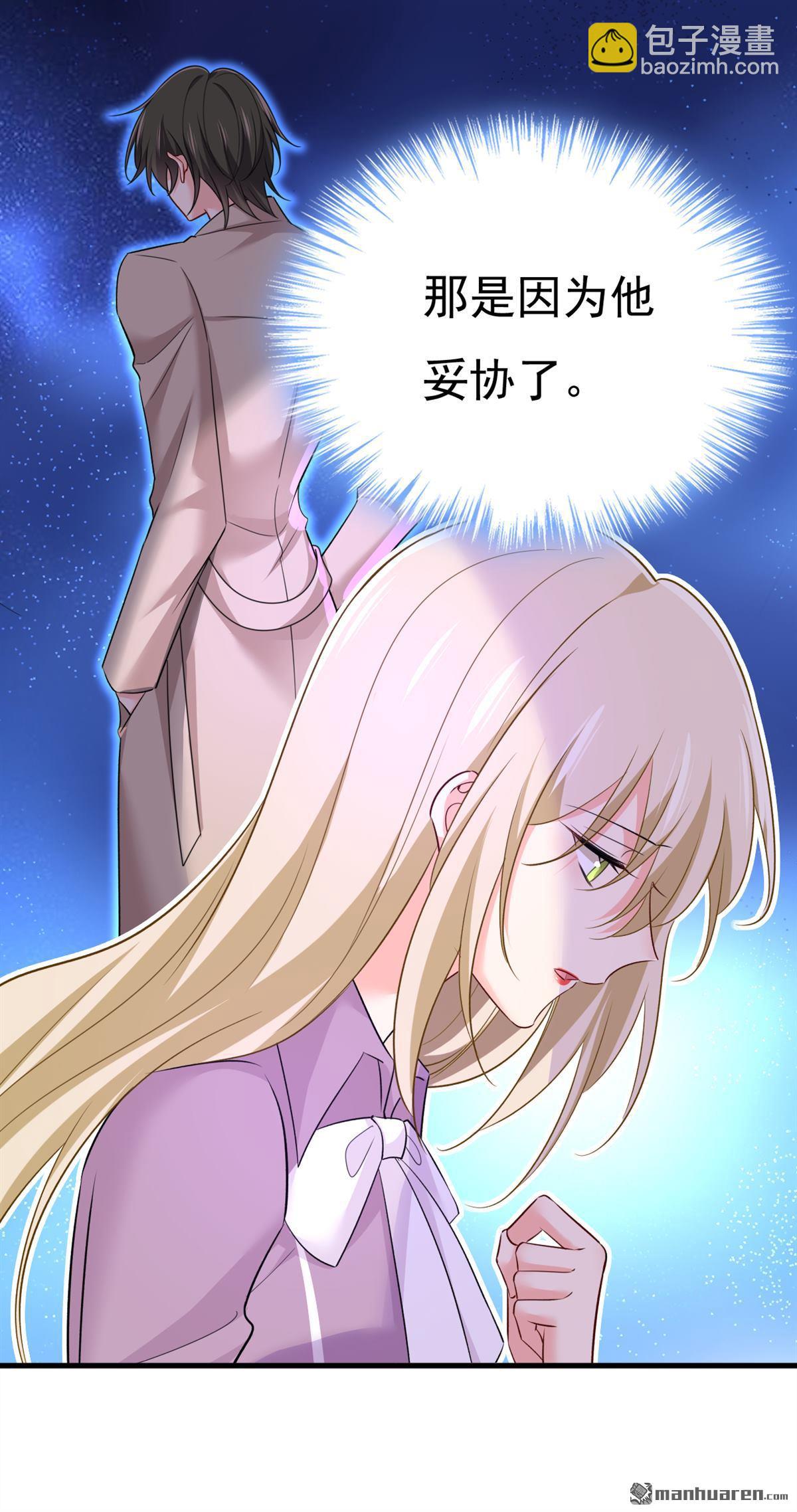 第563回 这伤口，看着都疼-第568话