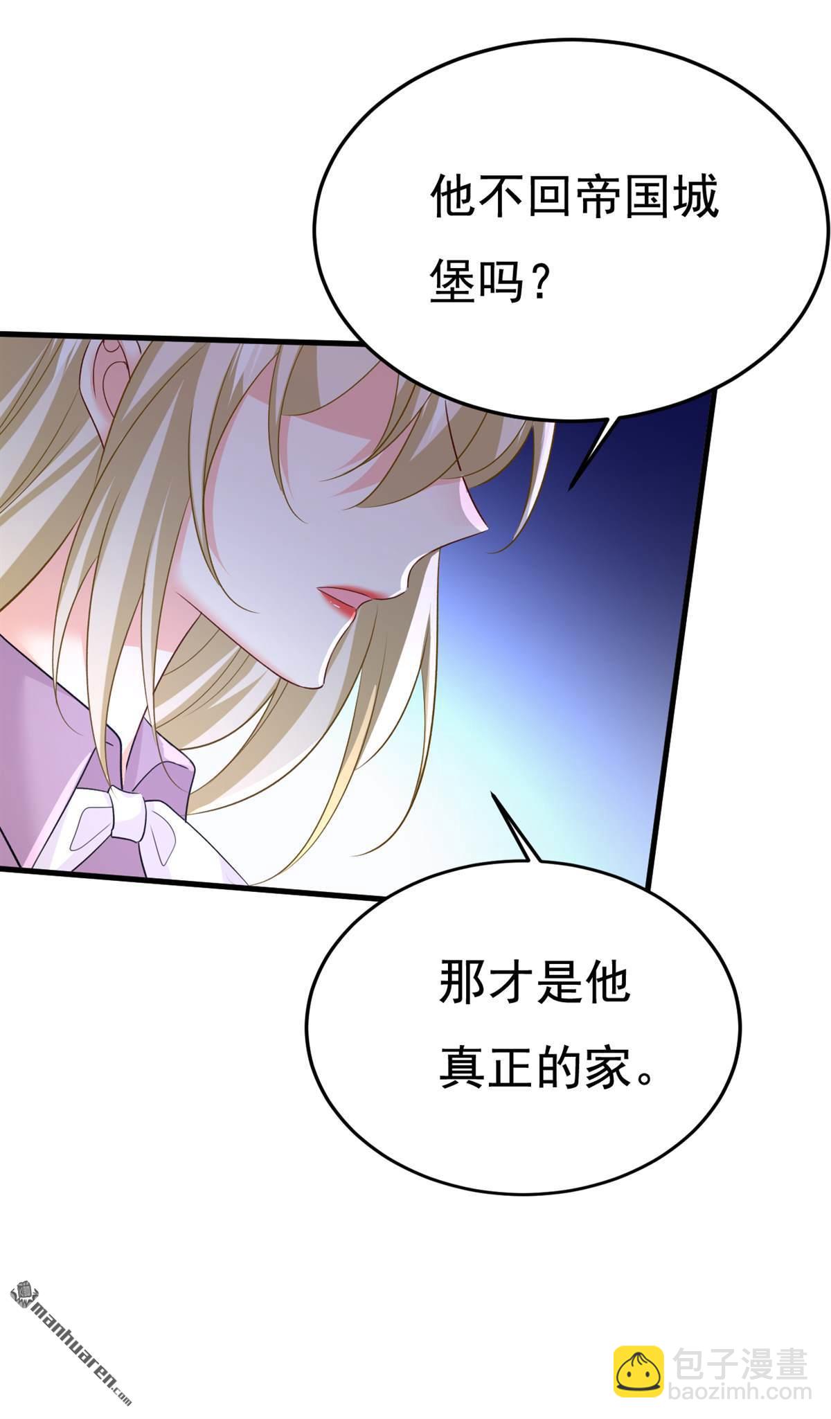 第563回 这伤口，看着都疼-第568话