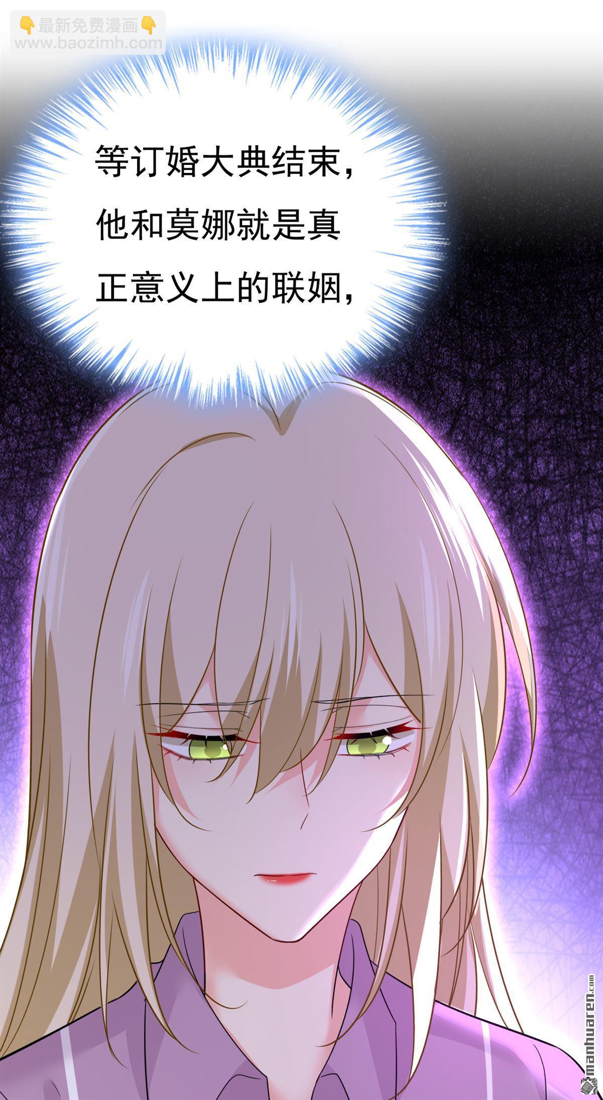 第563回 这伤口，看着都疼-第568话