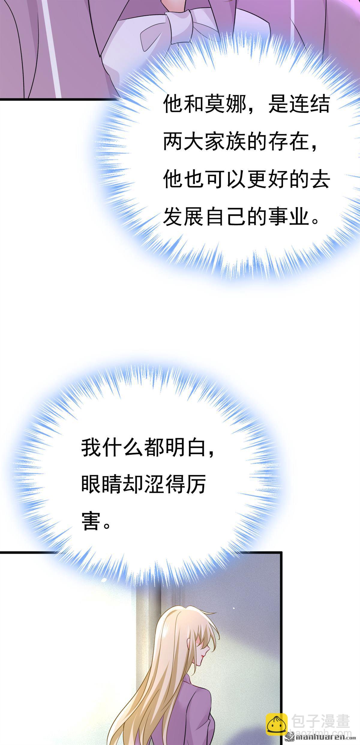 第563回 这伤口，看着都疼-第568话