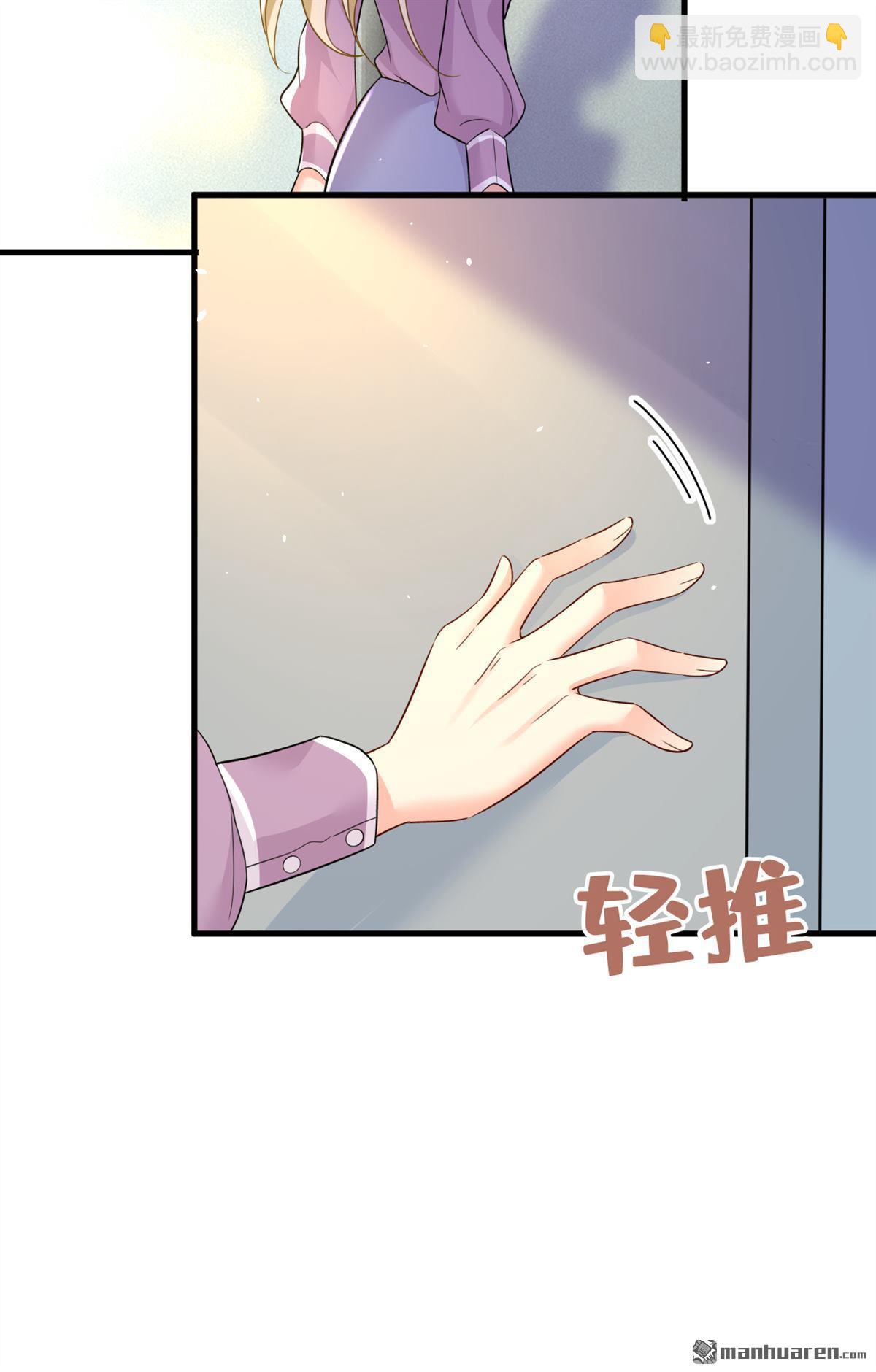 第563回 这伤口，看着都疼-第568话