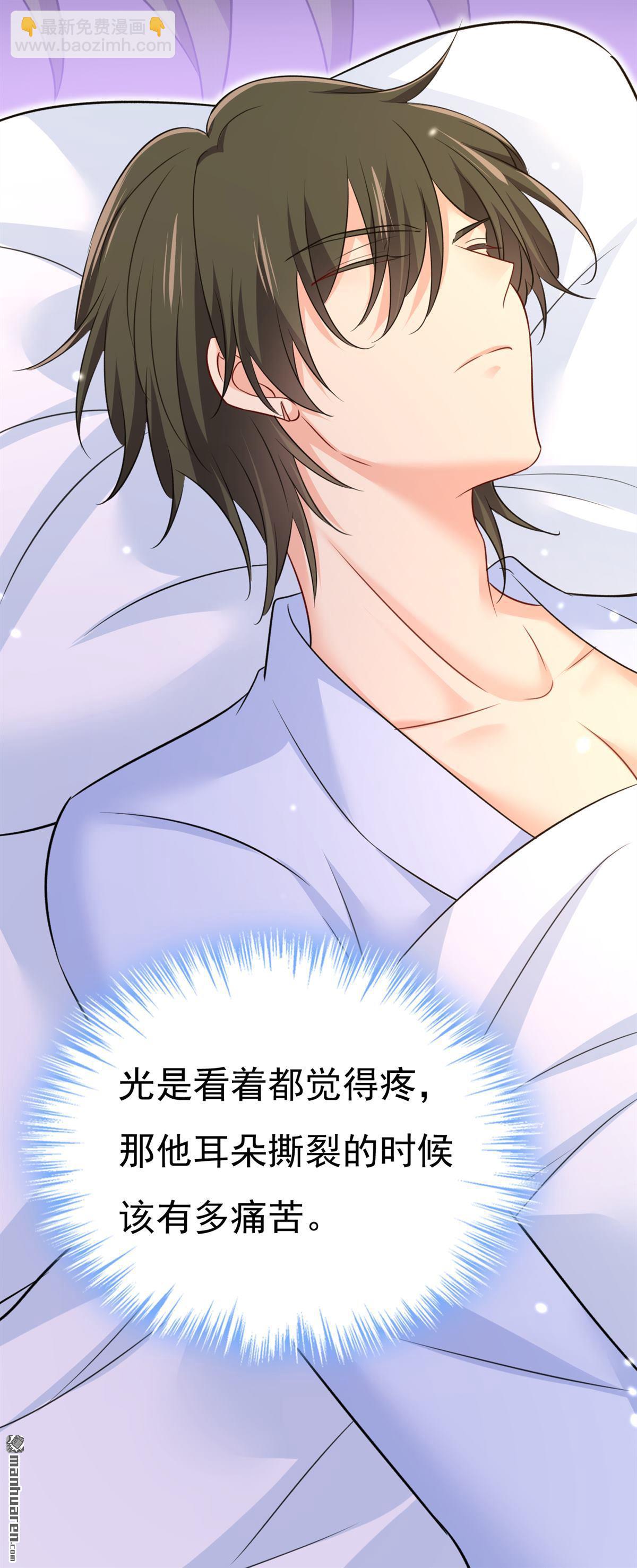 第563回 这伤口，看着都疼-第568话