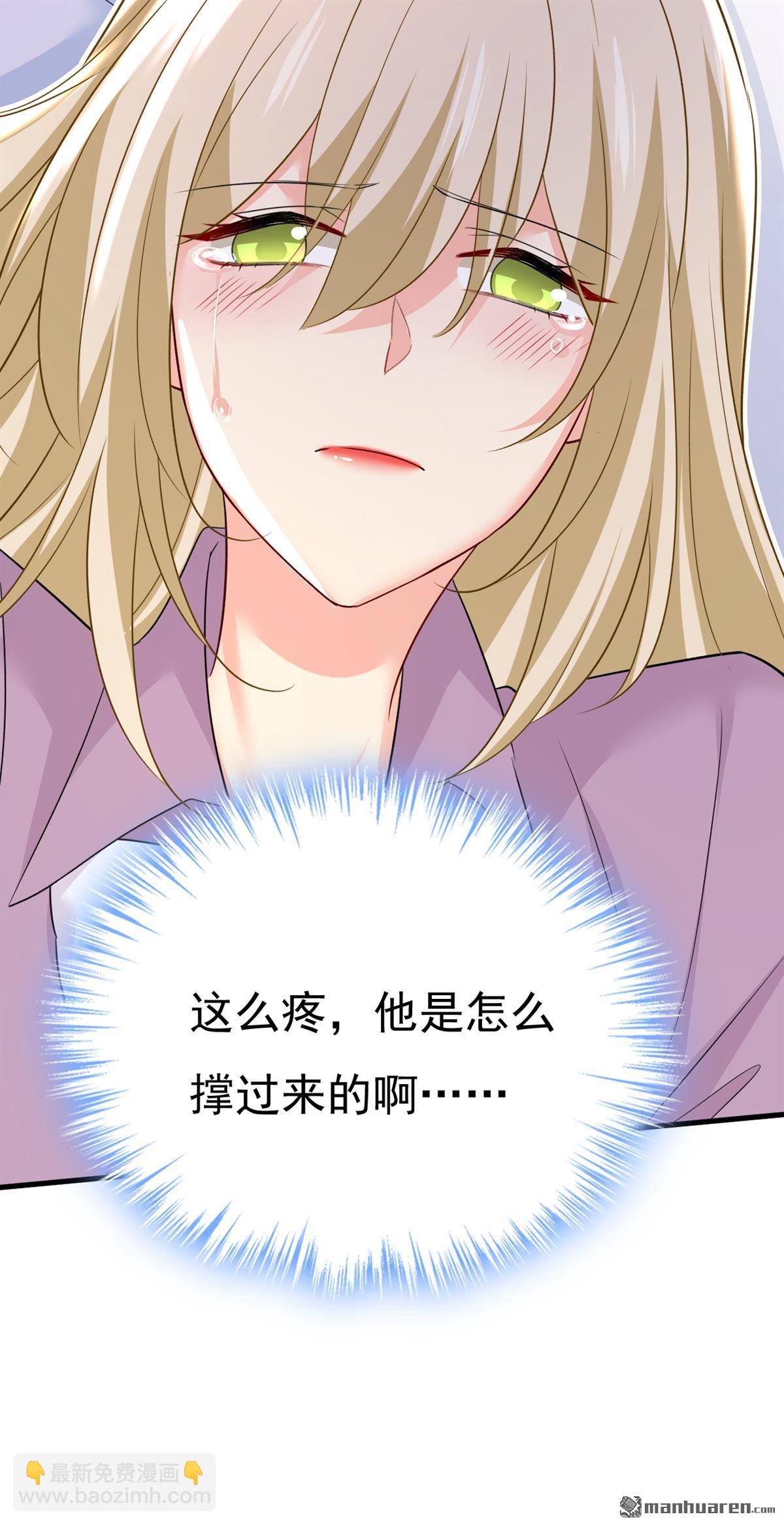 第563回 这伤口，看着都疼-第568话