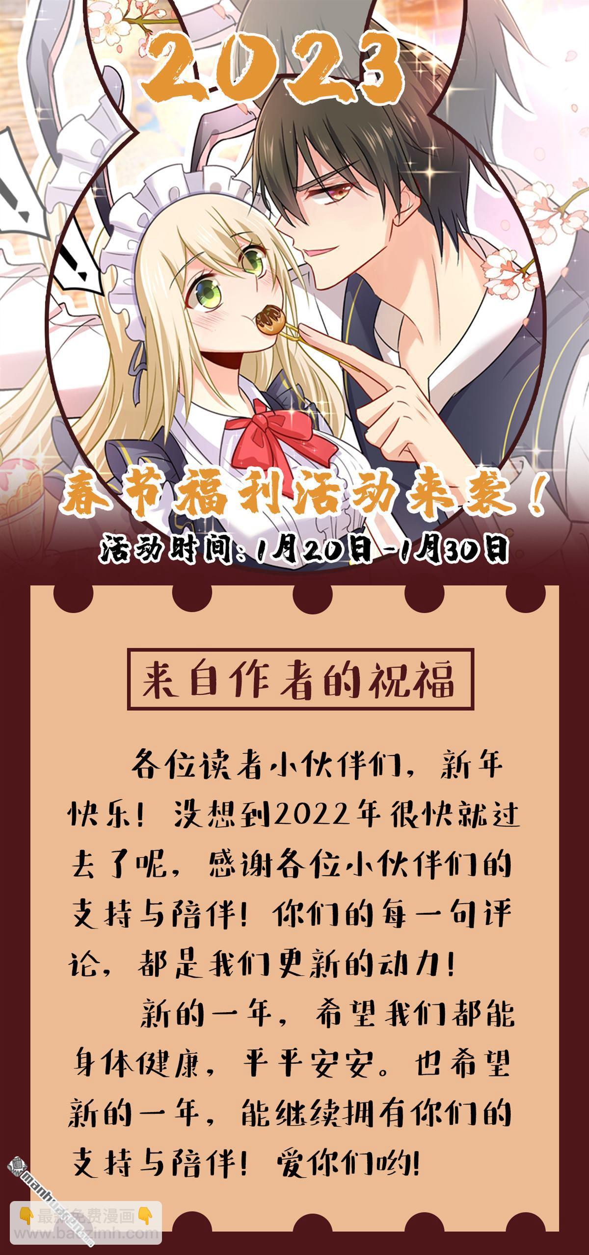 第563回 这伤口，看着都疼-第568话